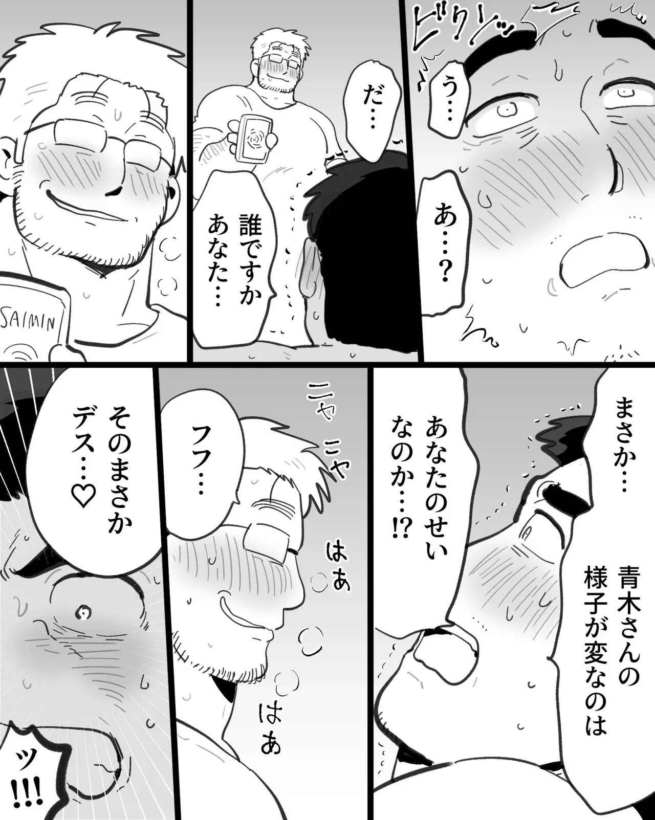 หน้า 64