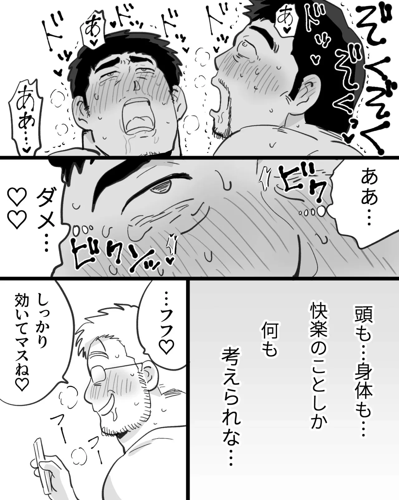 หน้า 66