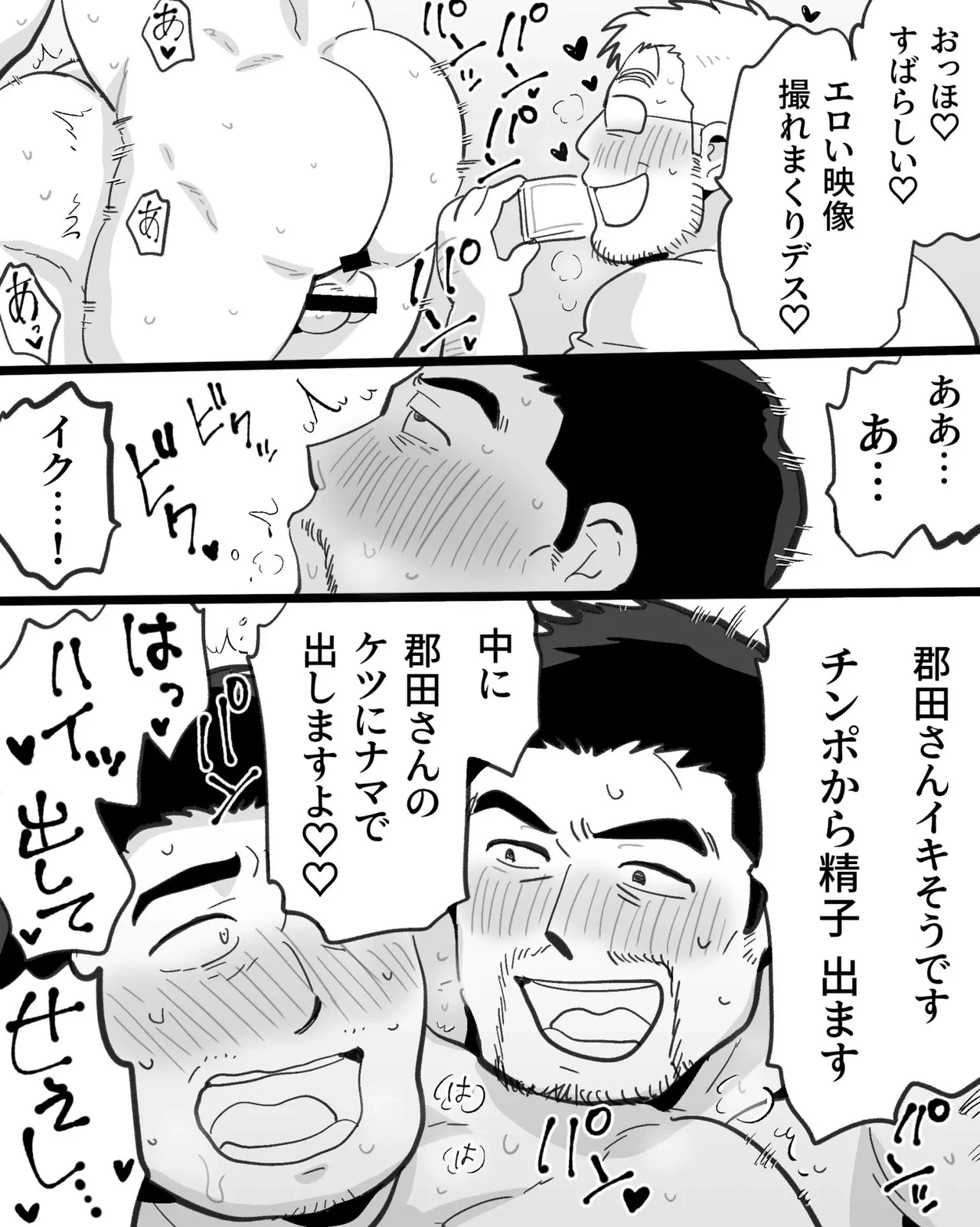 หน้า 78