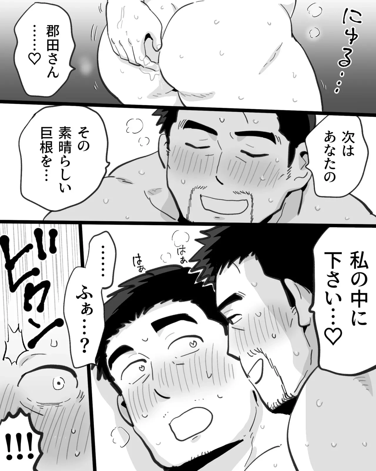 หน้า 82