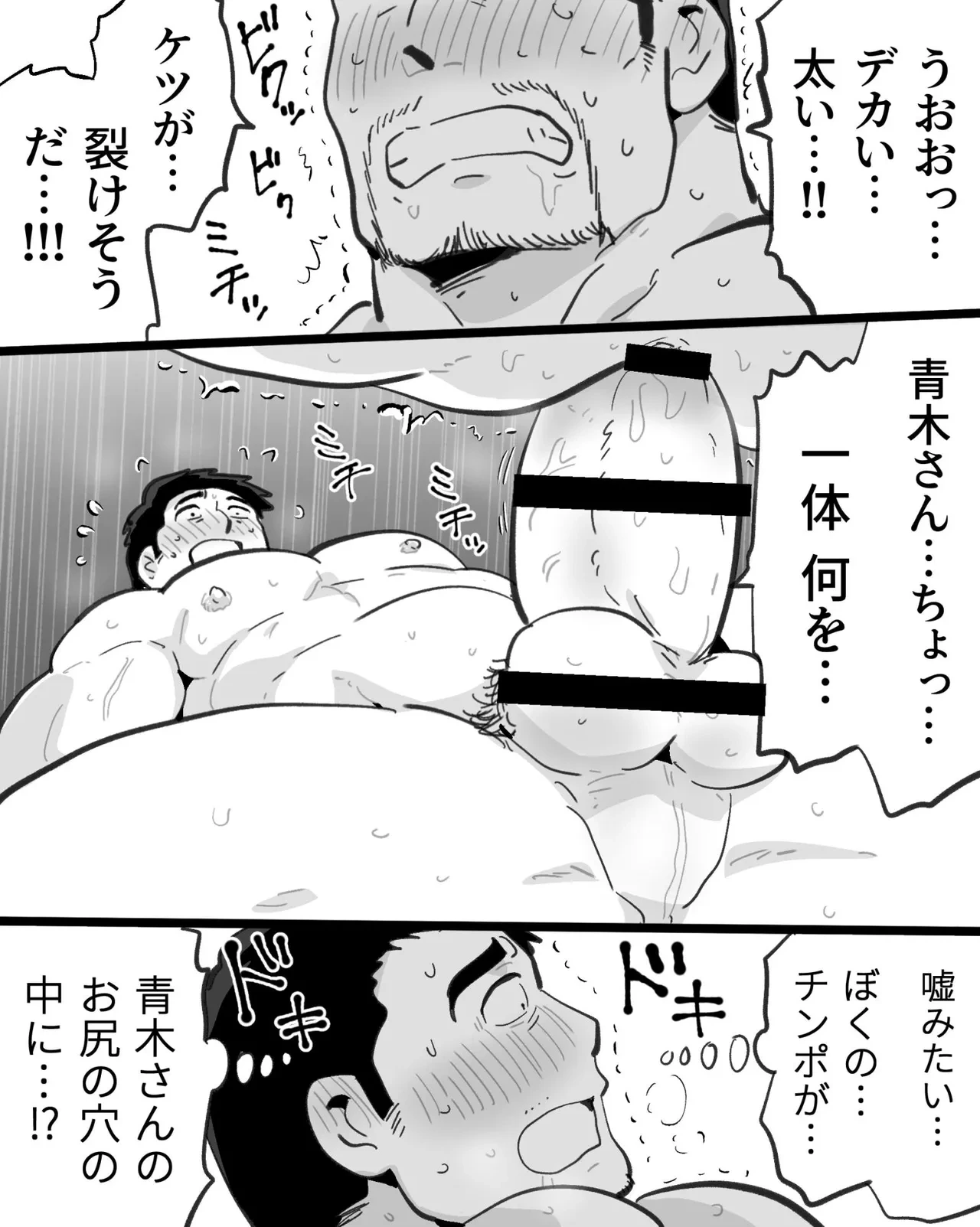 หน้า 85