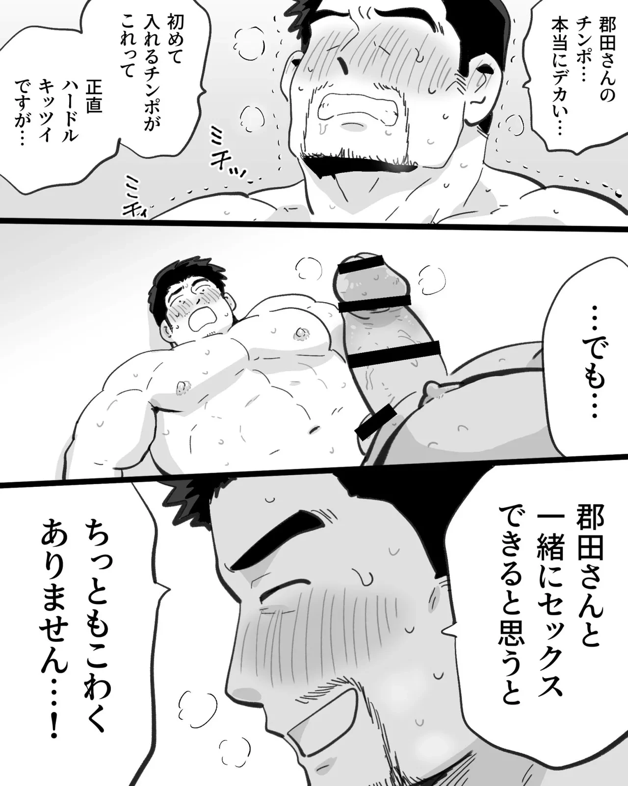 หน้า 86