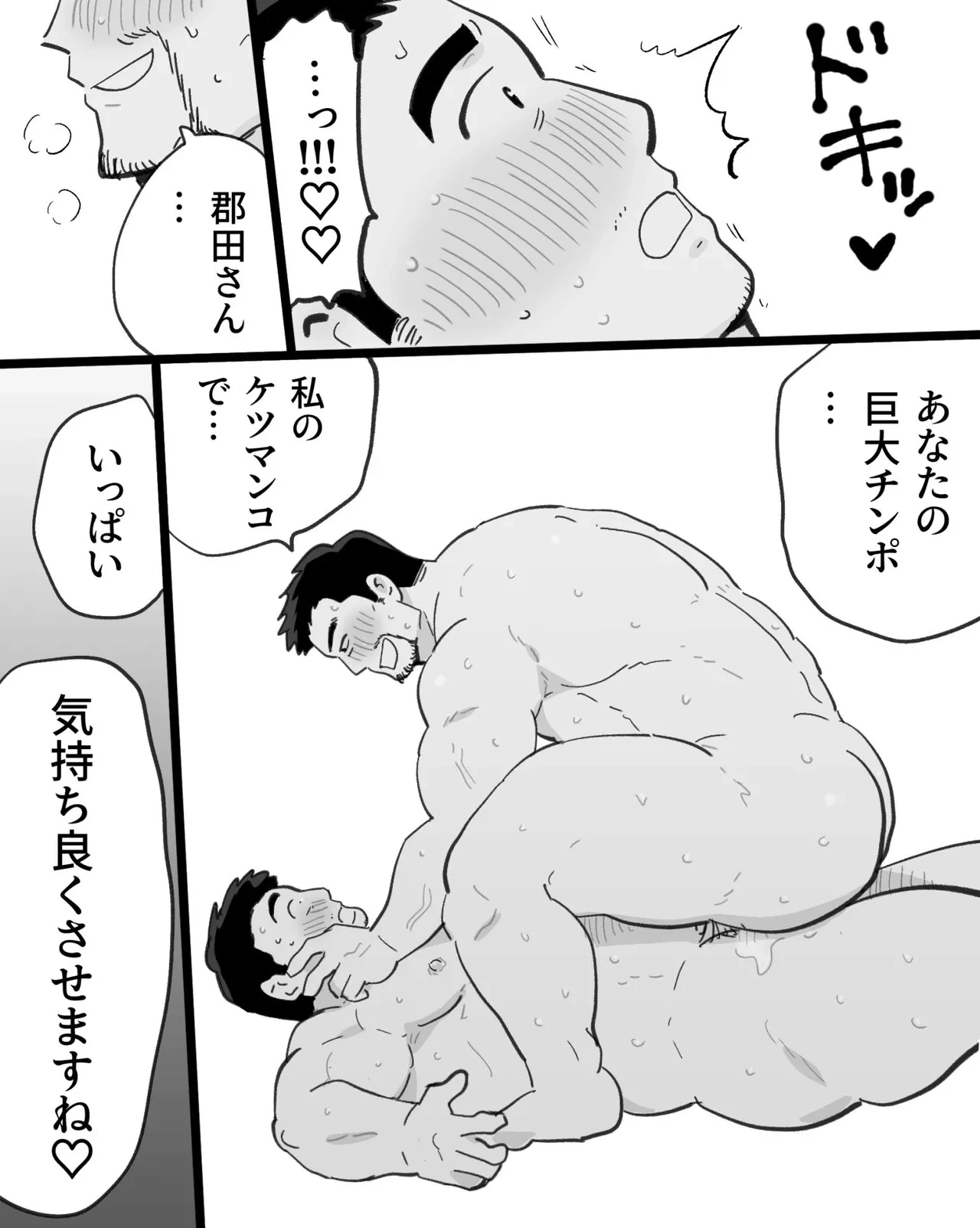 หน้า 87