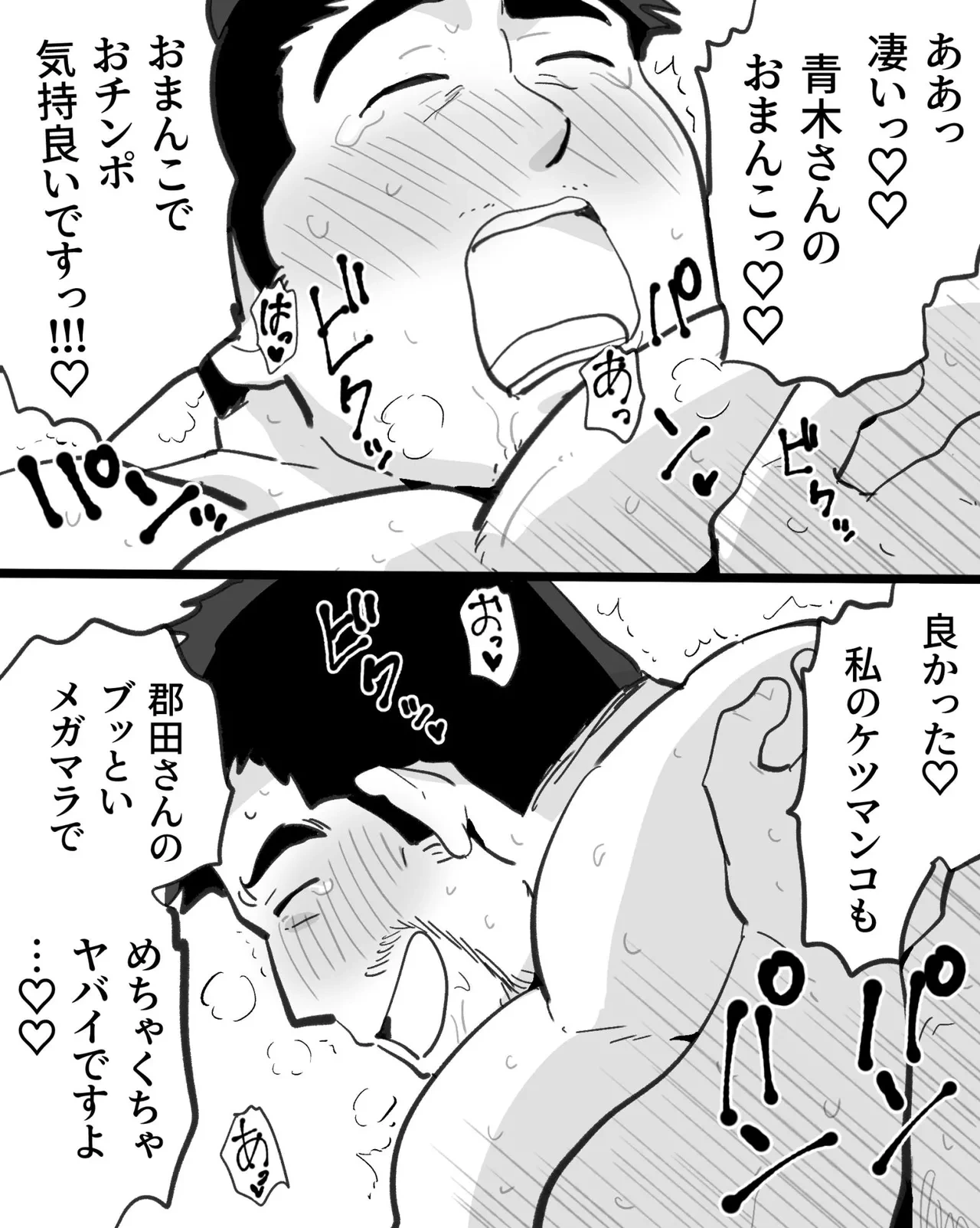 หน้า 90