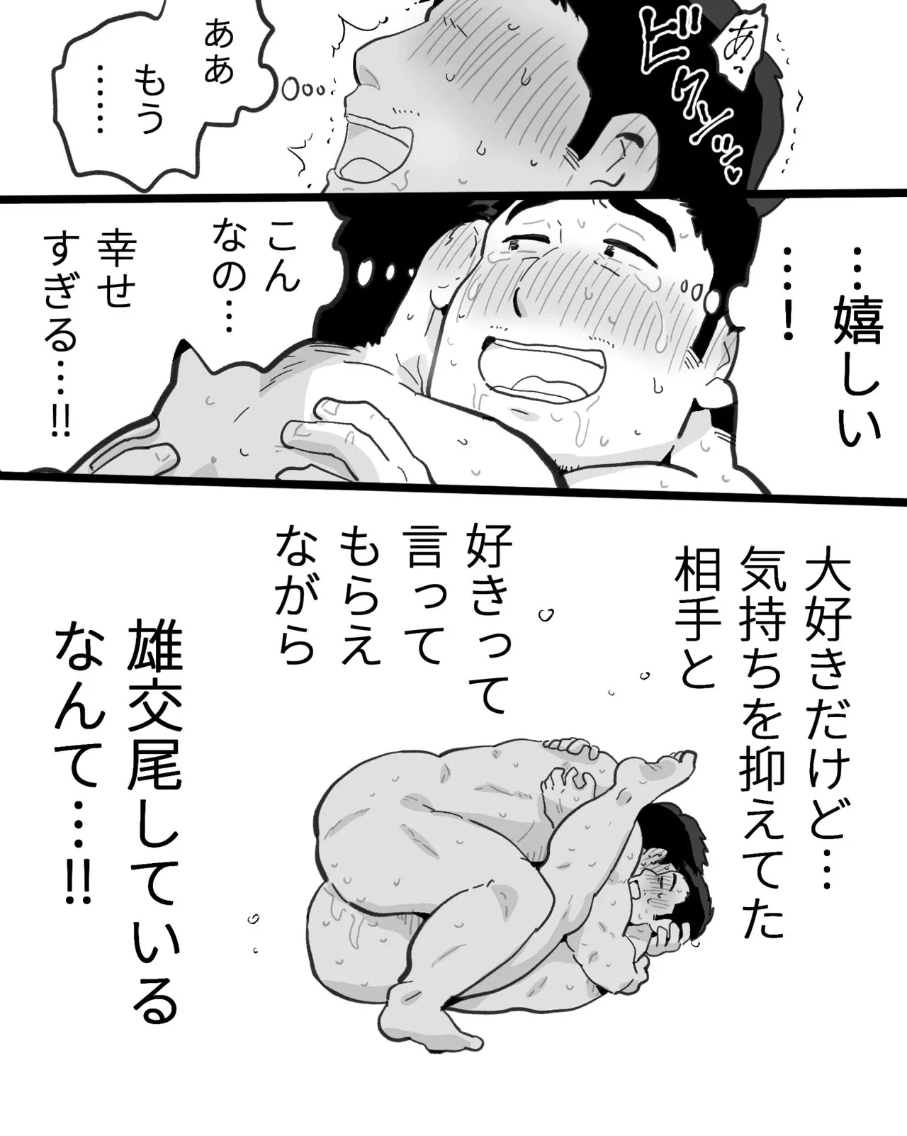 หน้า 92