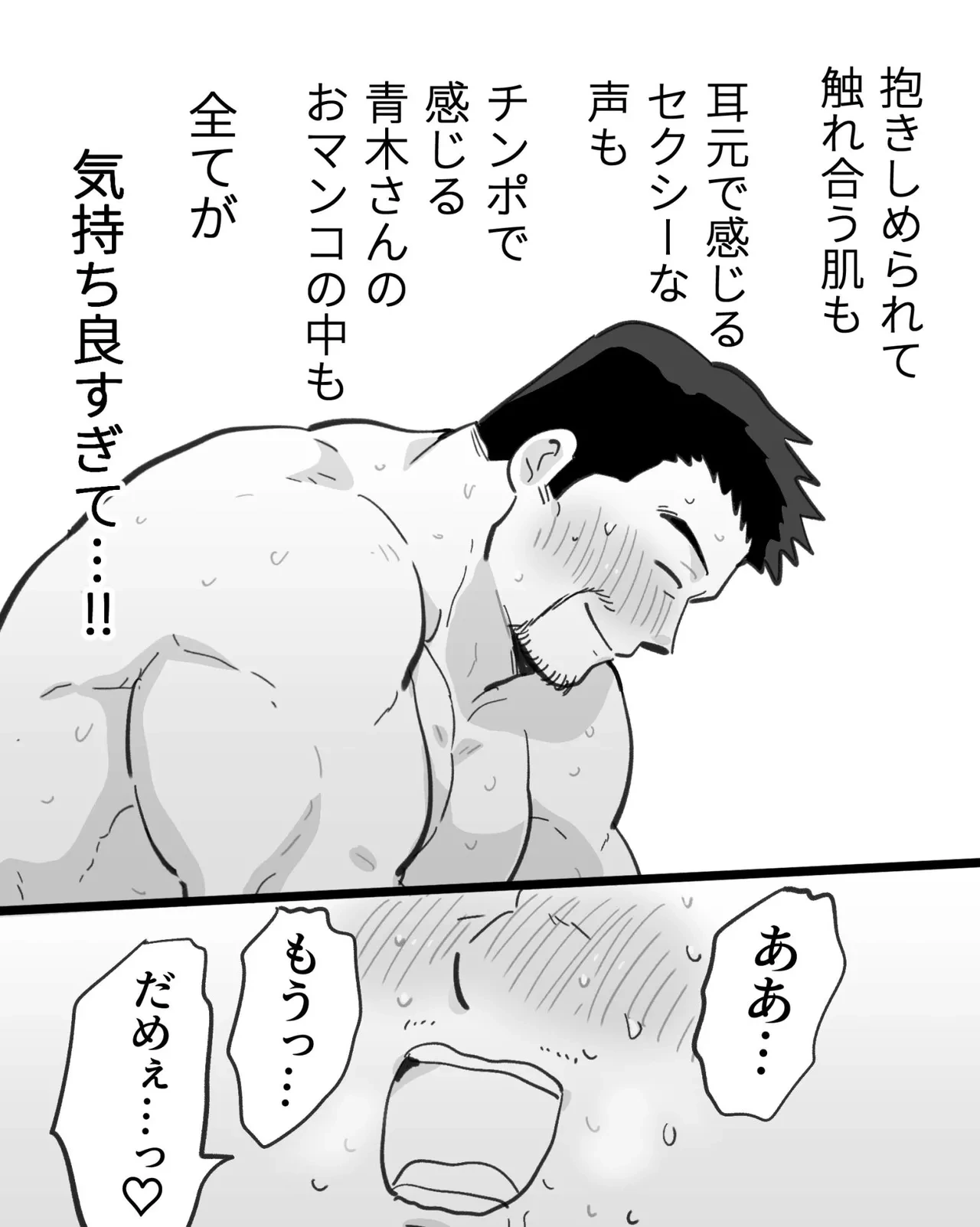 หน้า 93