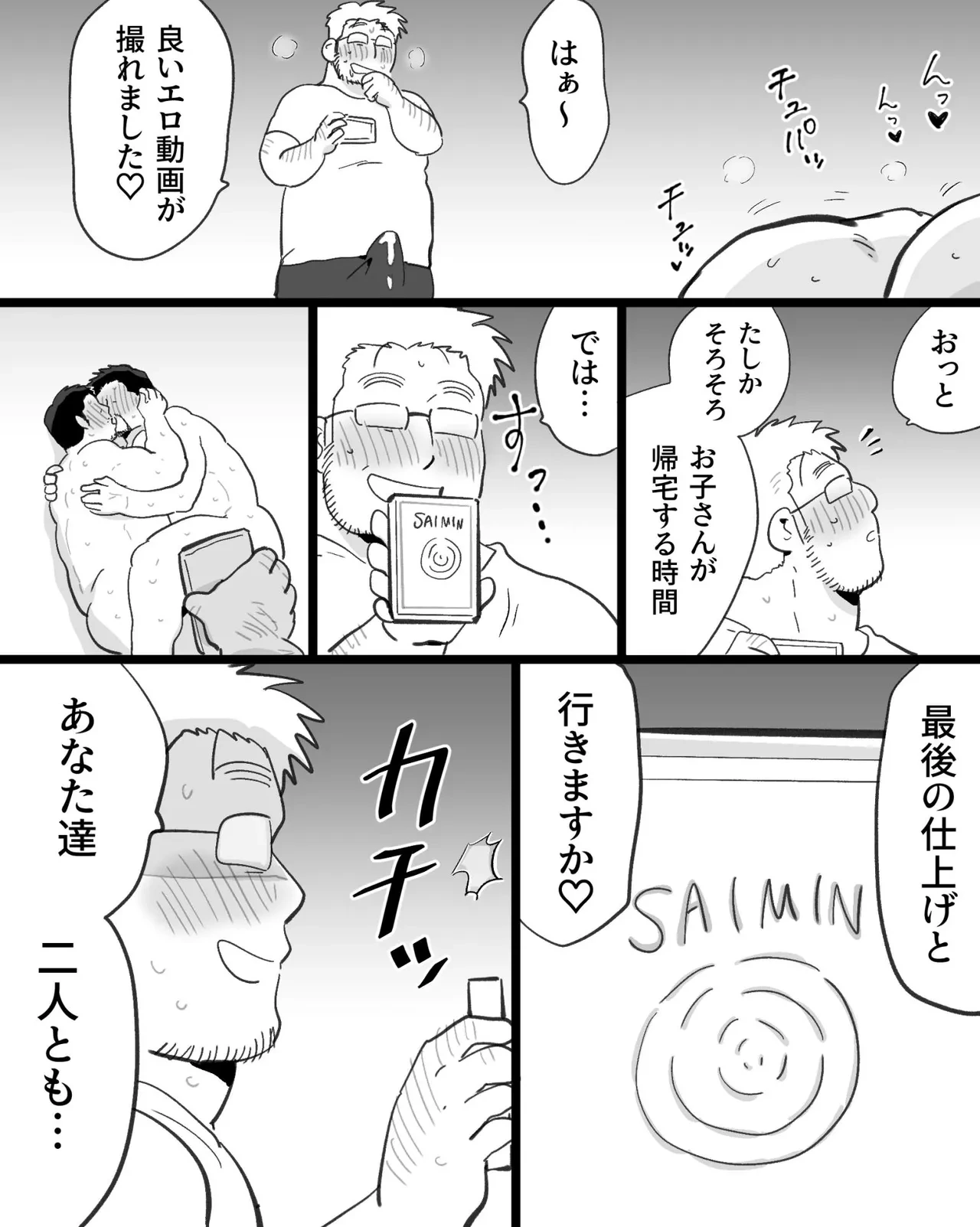 หน้า 100