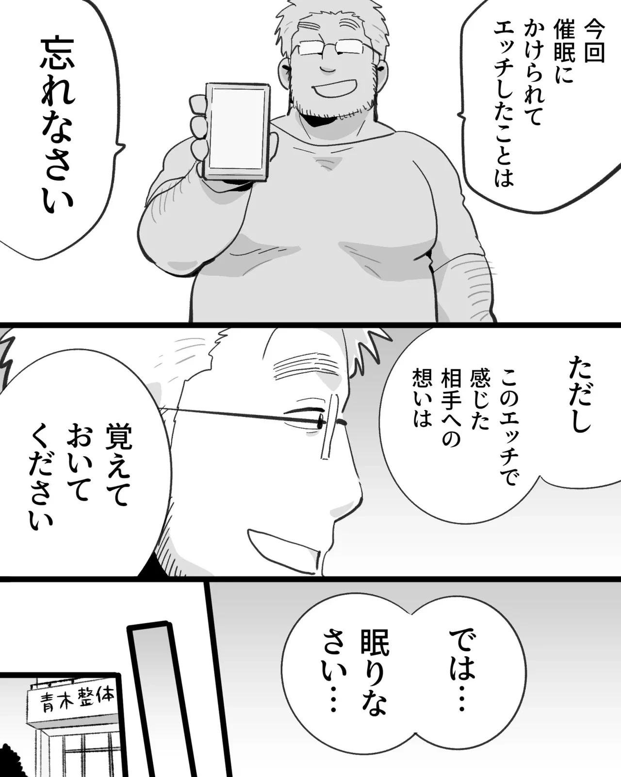 หน้า 101