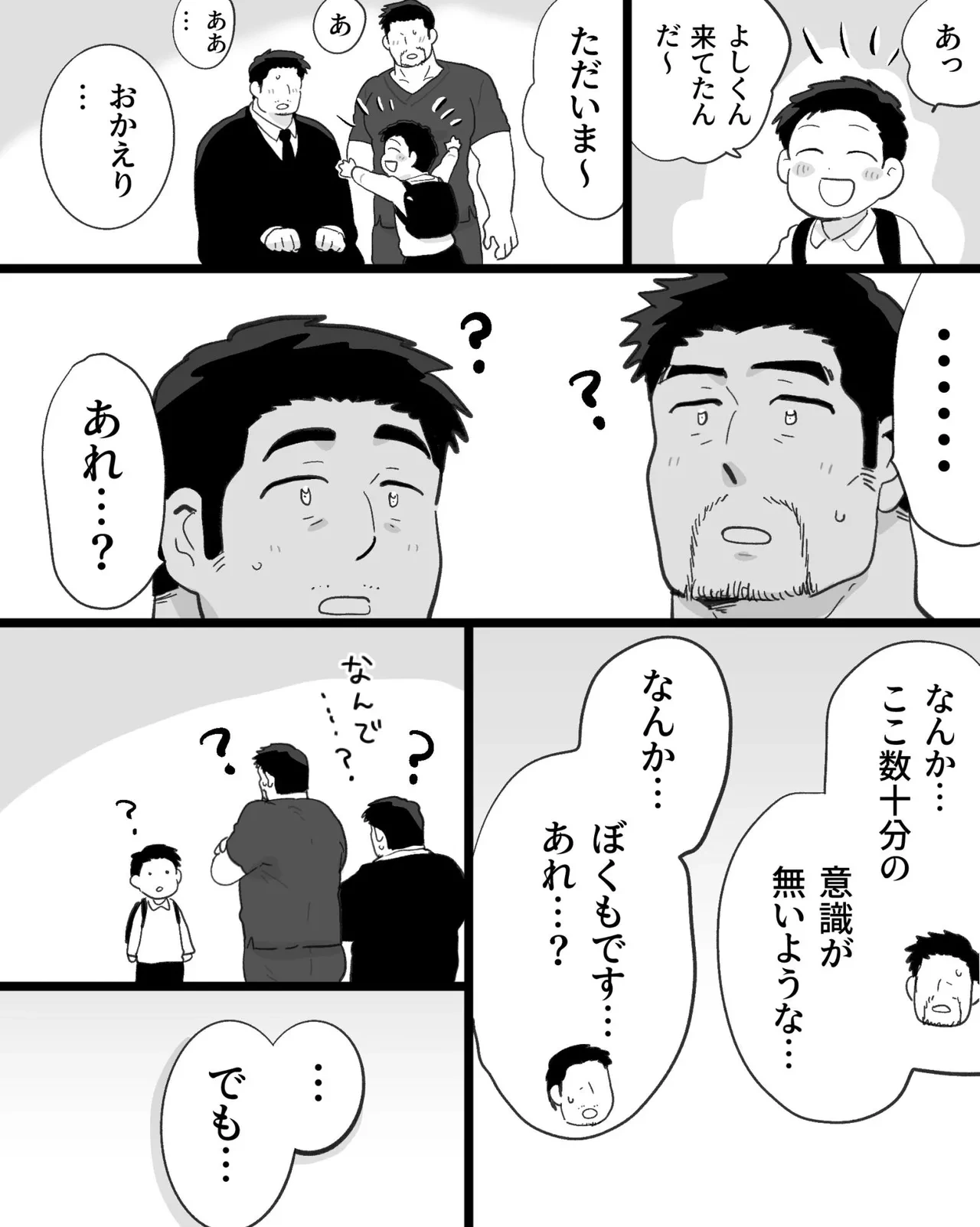 หน้า 103