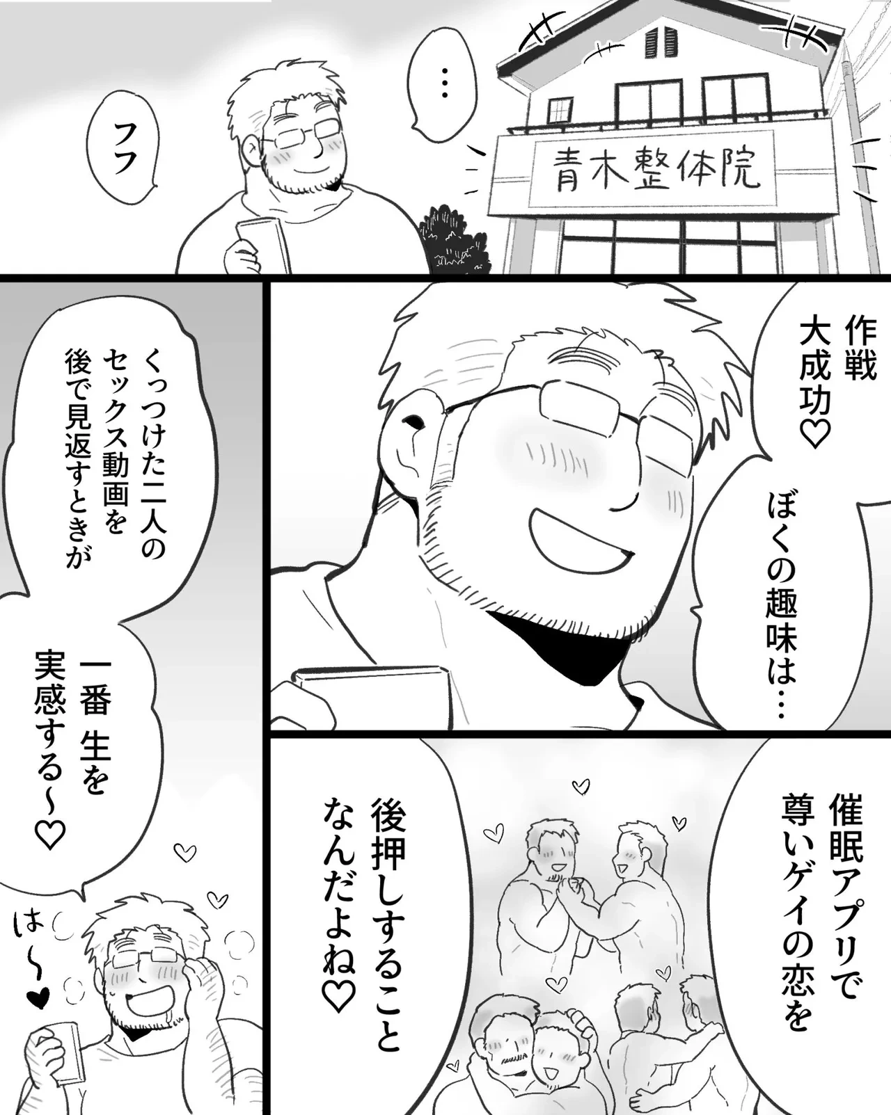 หน้า 107