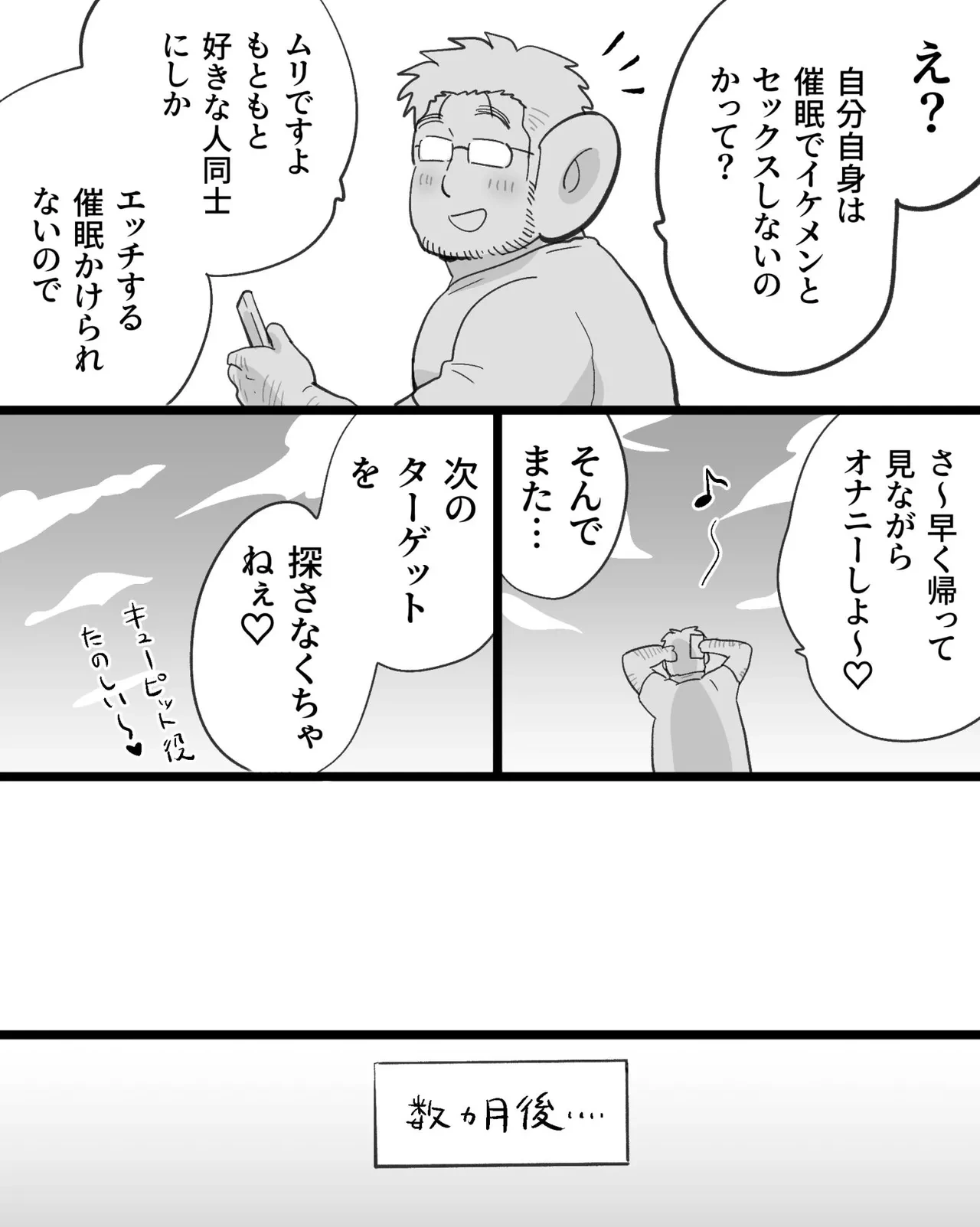 หน้า 108