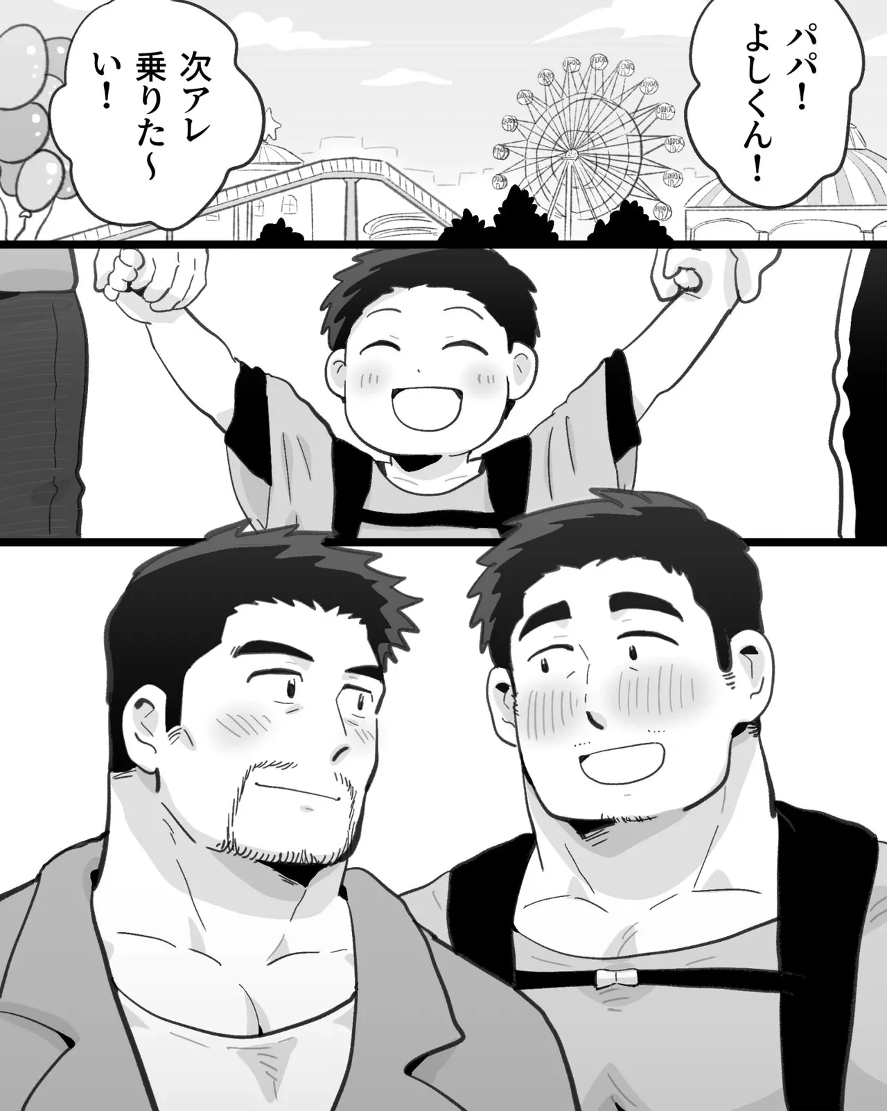 หน้า 109