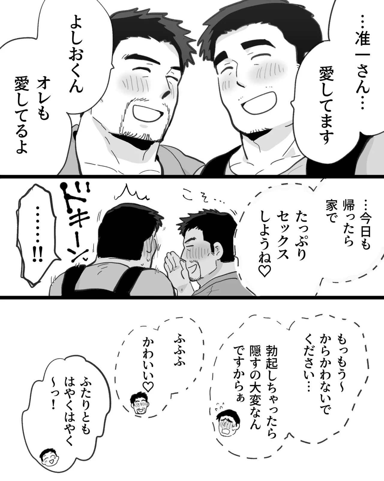 หน้า 111