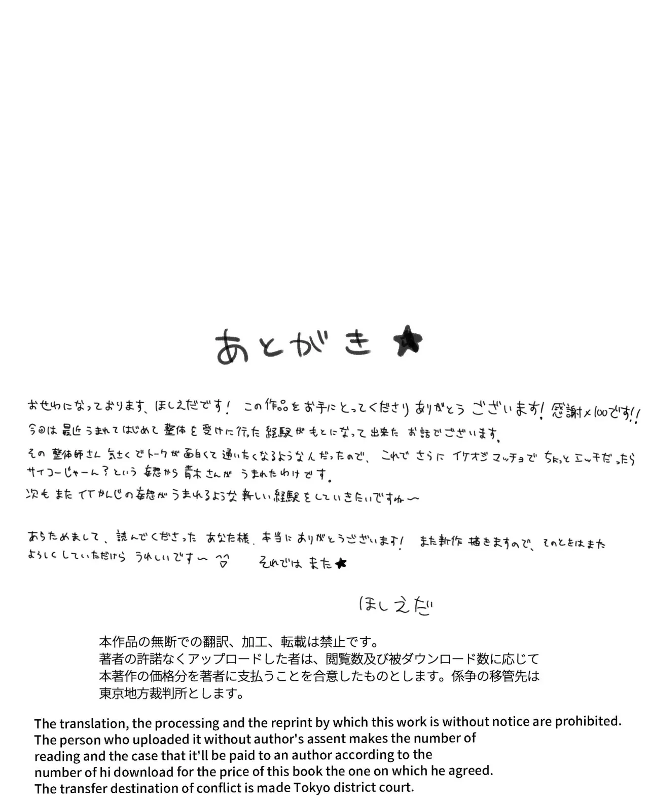 หน้า 113