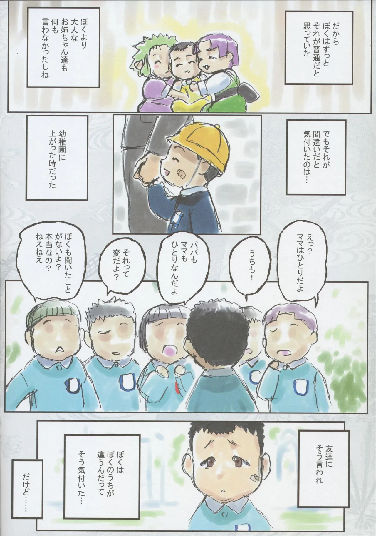 หน้า 4