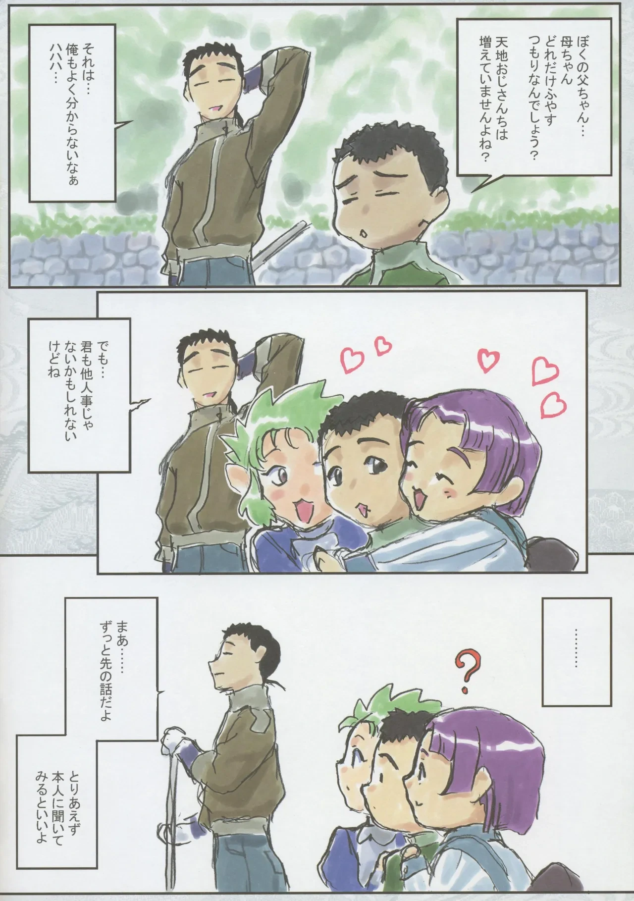 หน้า 10