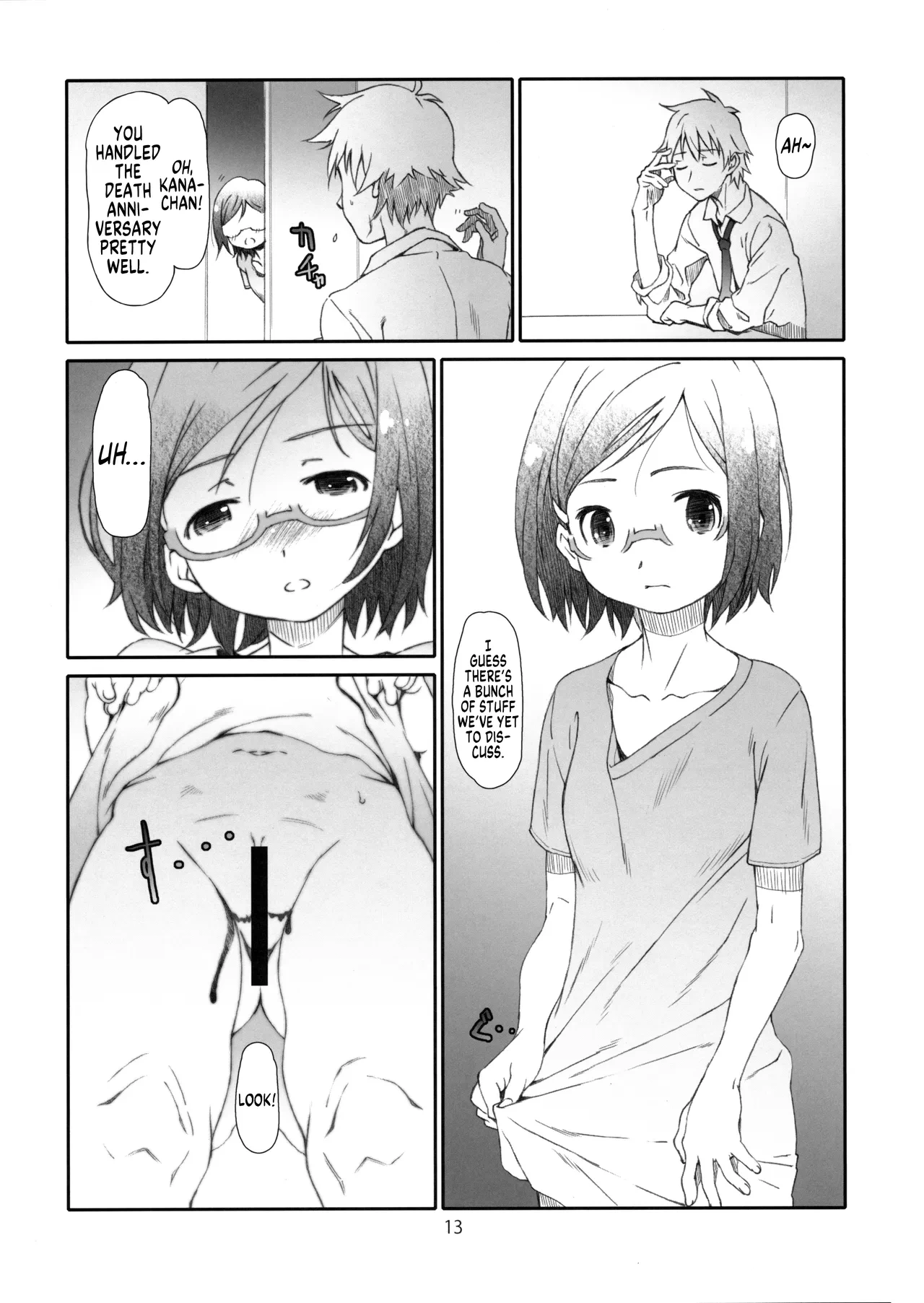 หน้า 12