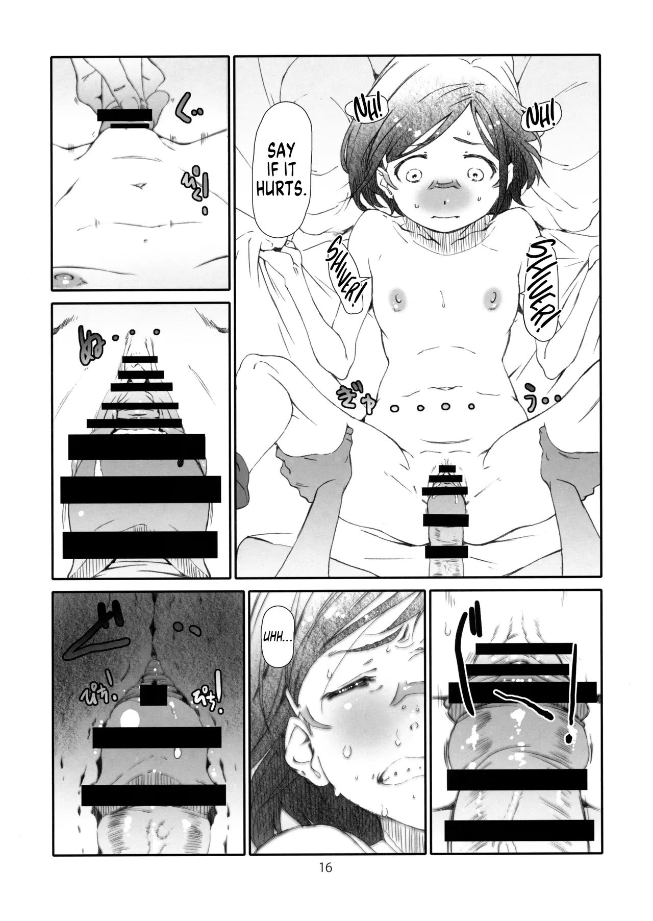 หน้า 15