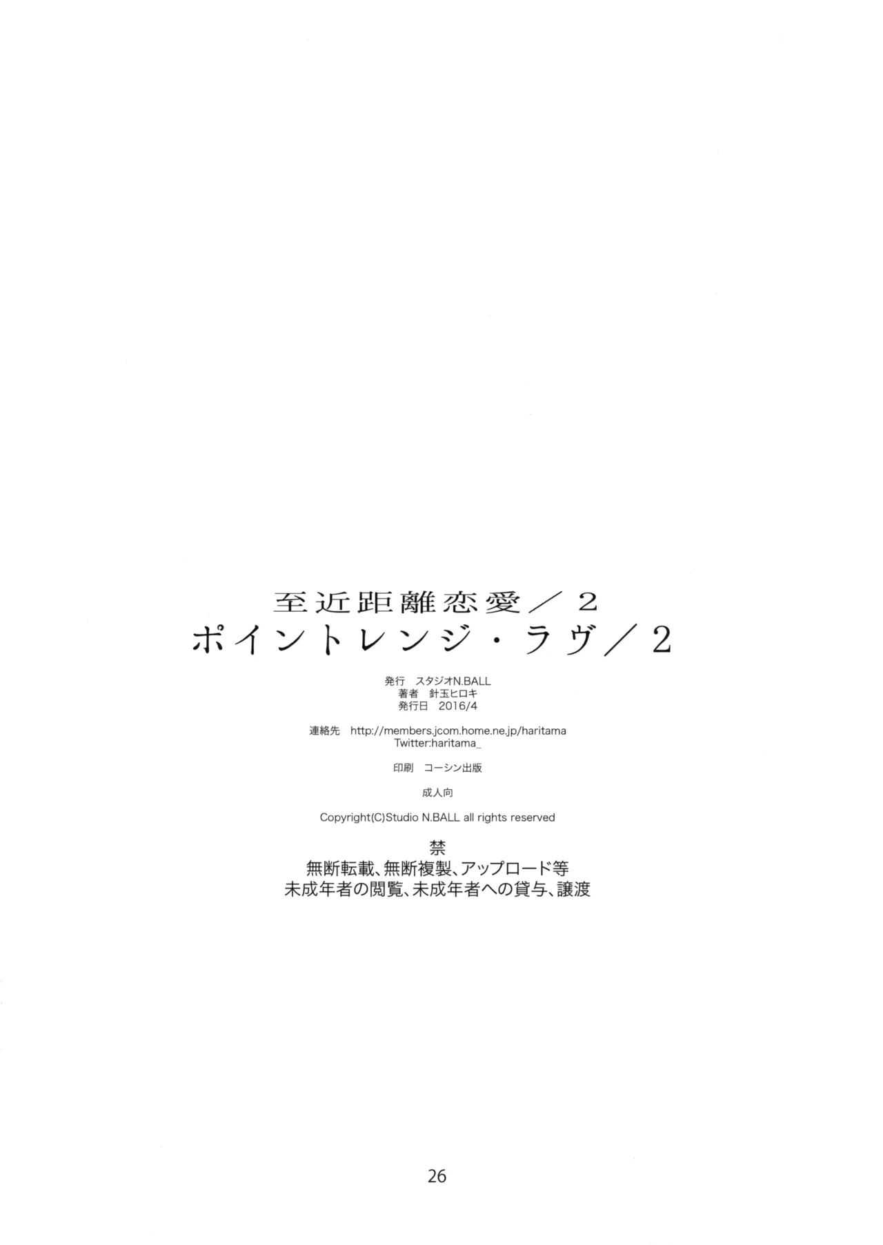 หน้า 25