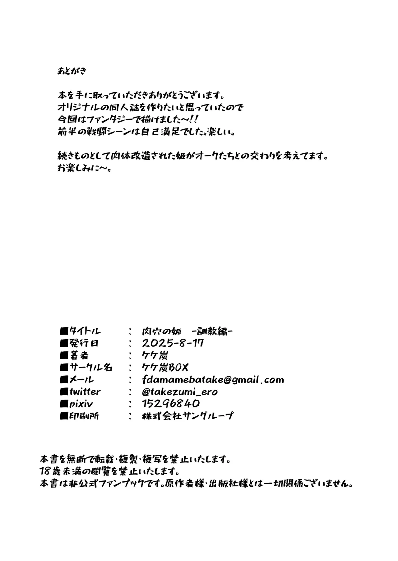 หน้า 40