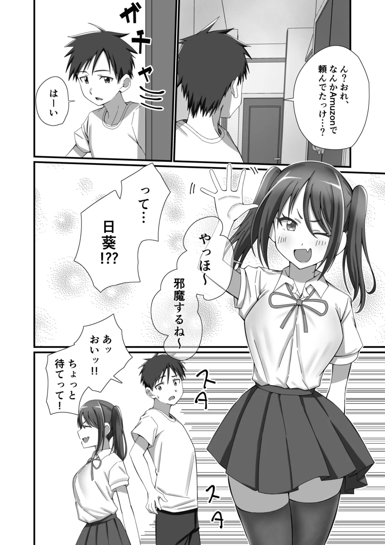 หน้า 3