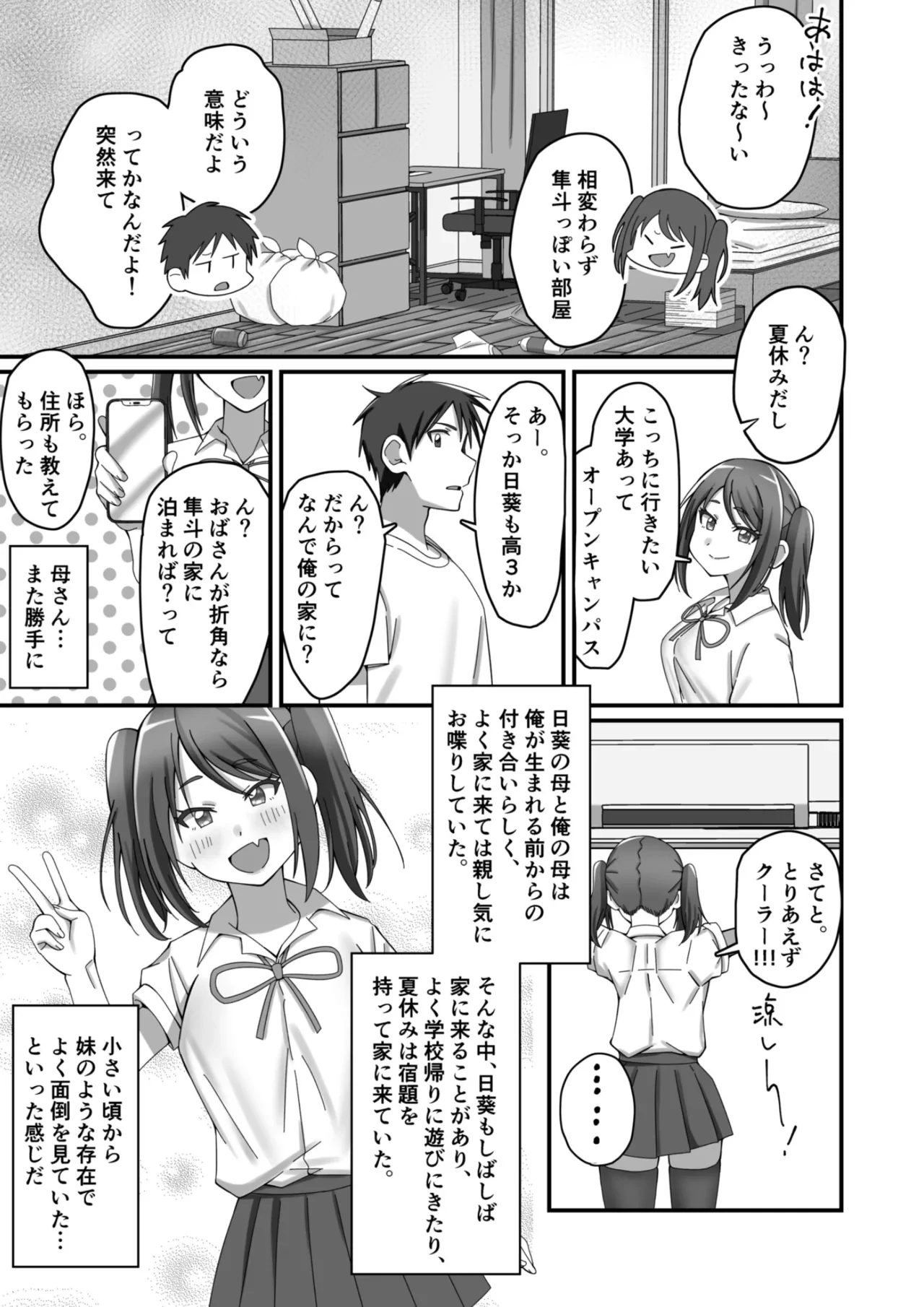 หน้า 4