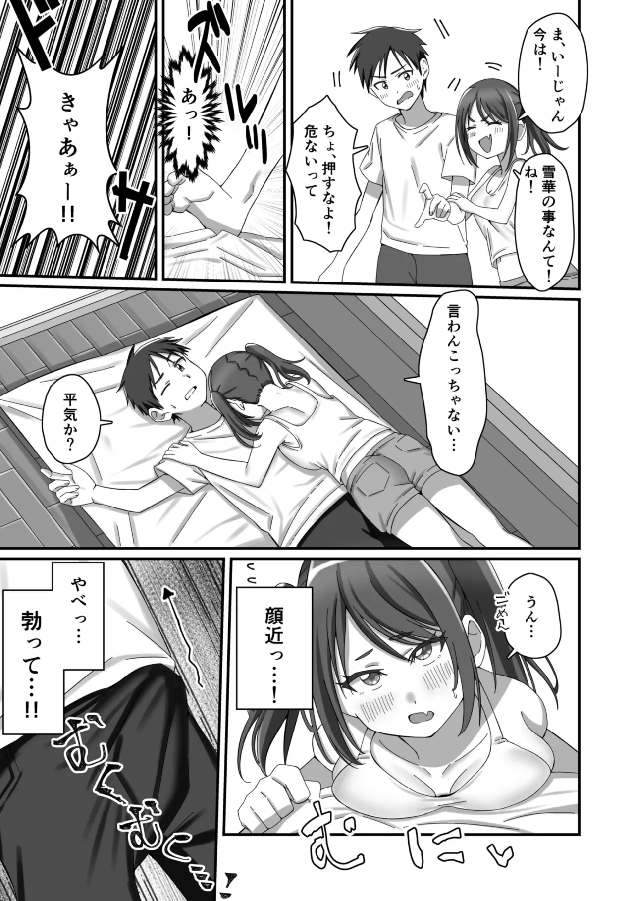 หน้า 6