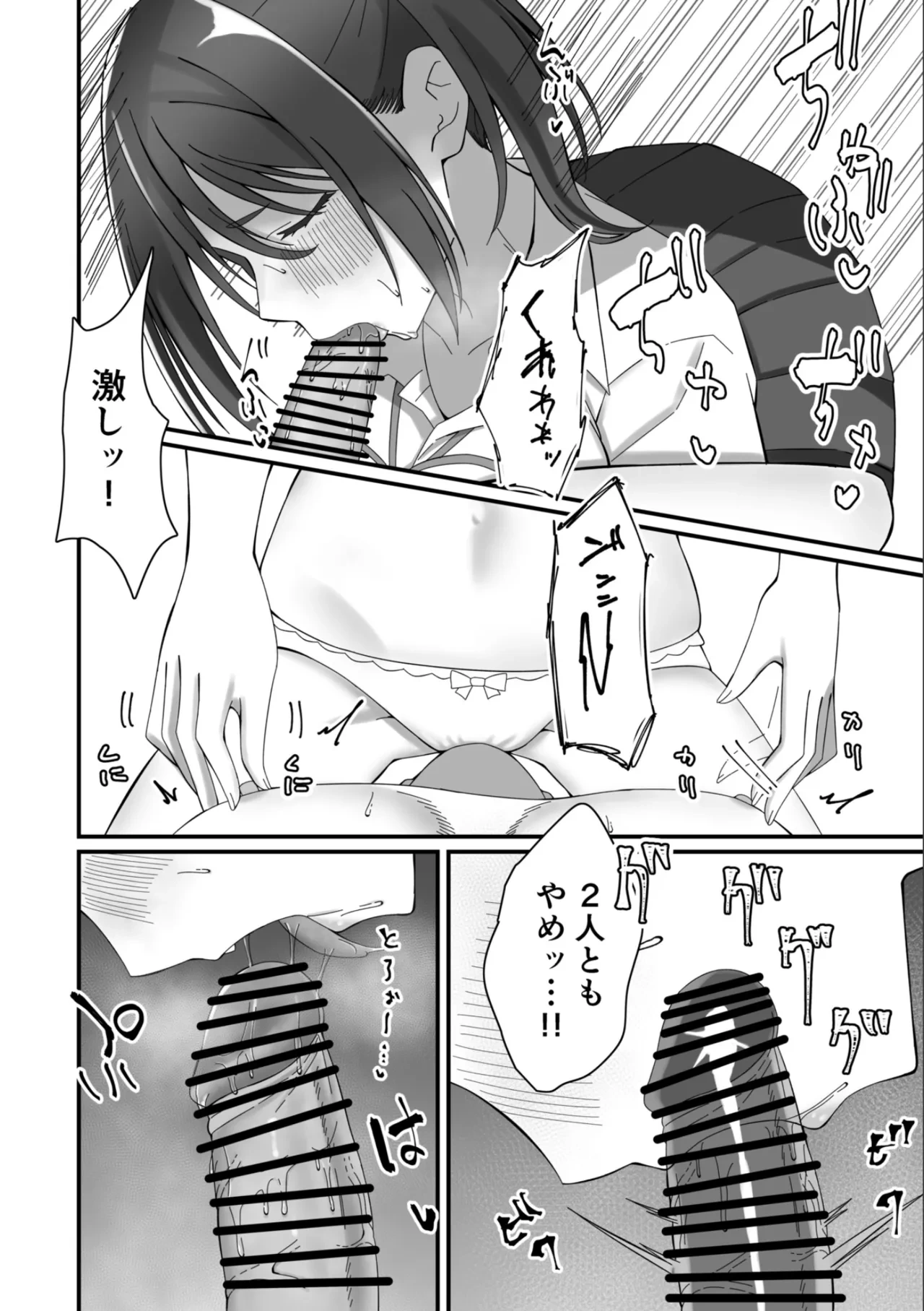 หน้า 29