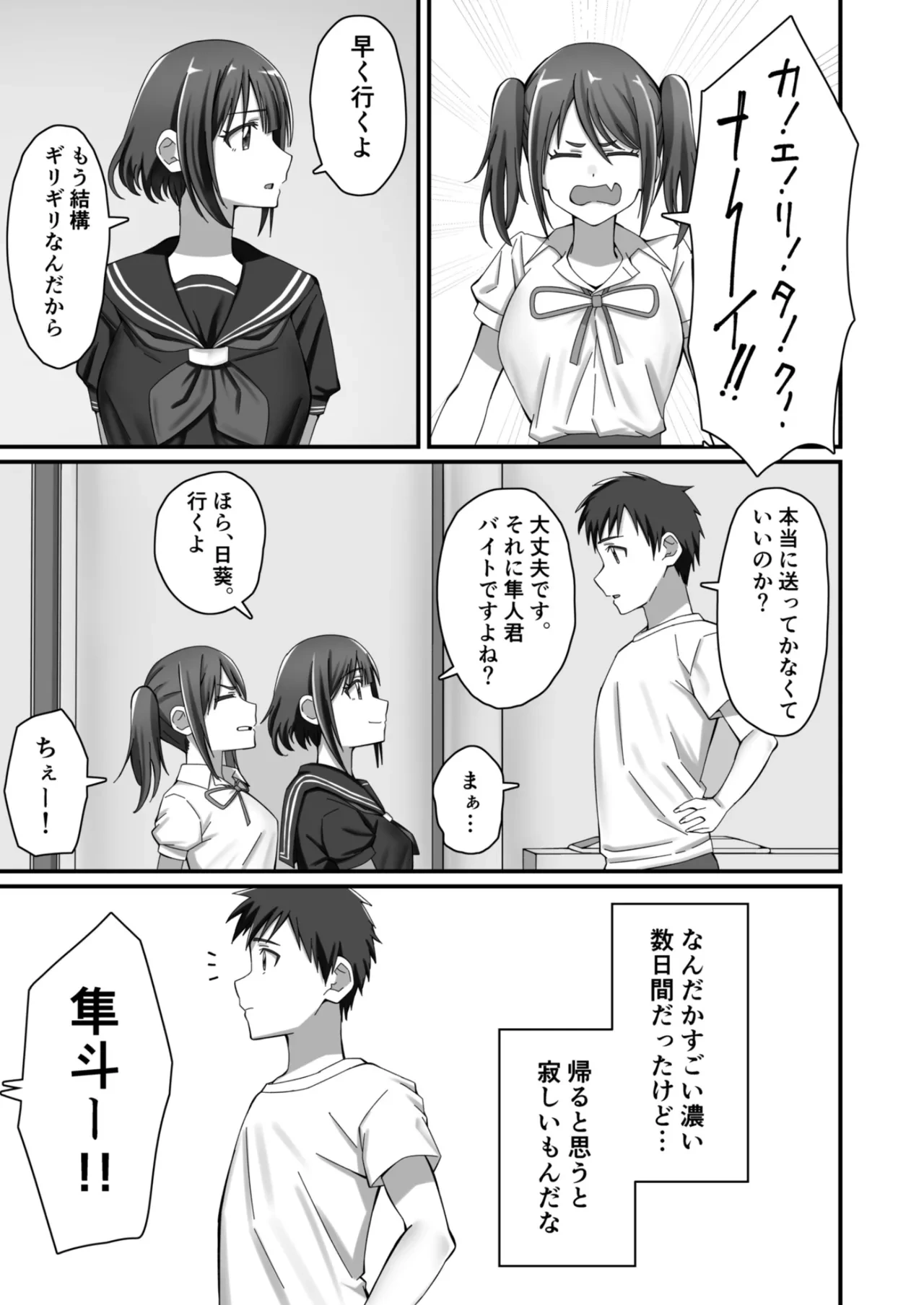 หน้า 44