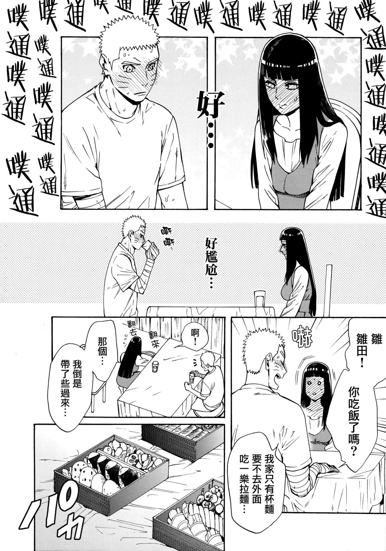 หน้า 6