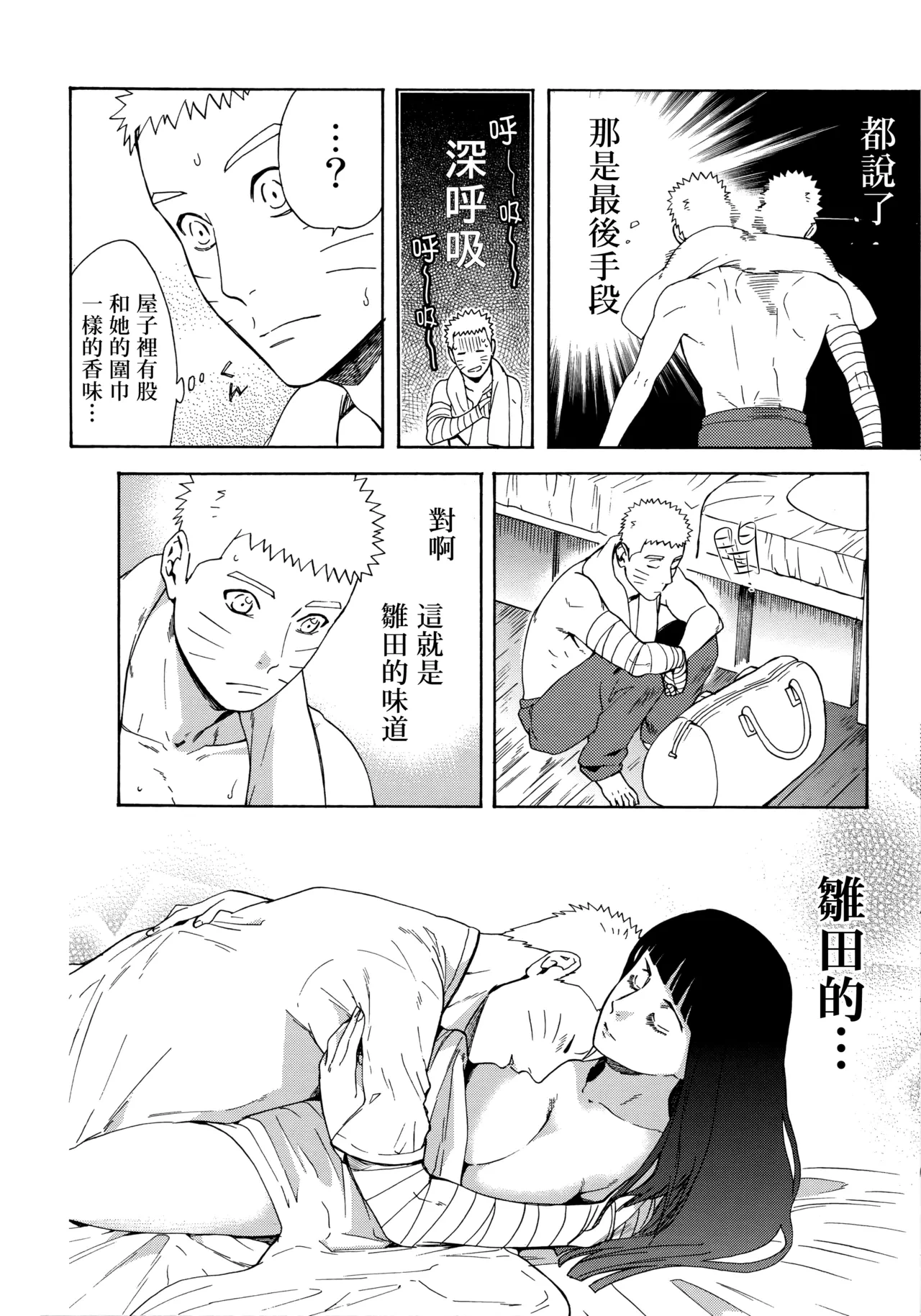 หน้า 12