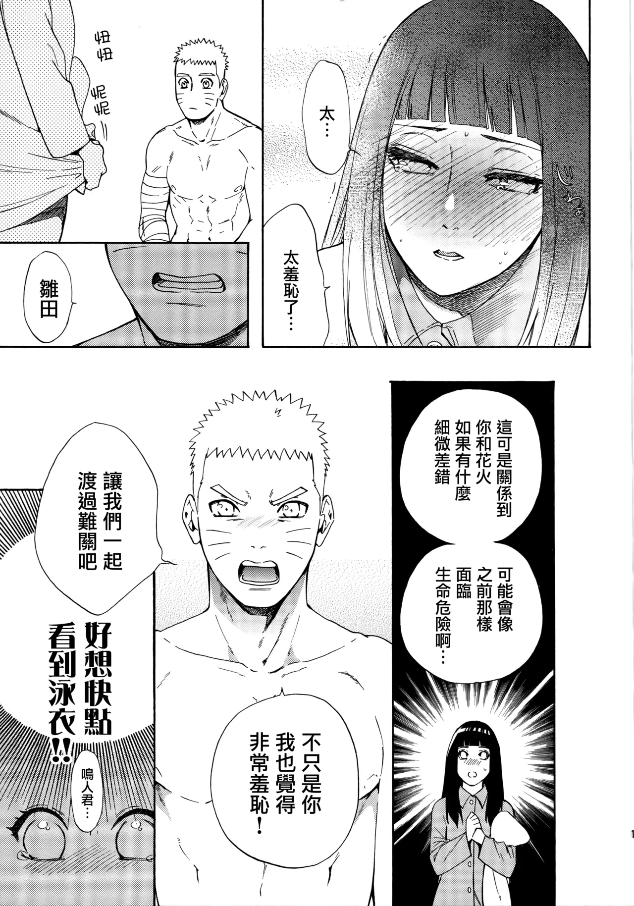 หน้า 17