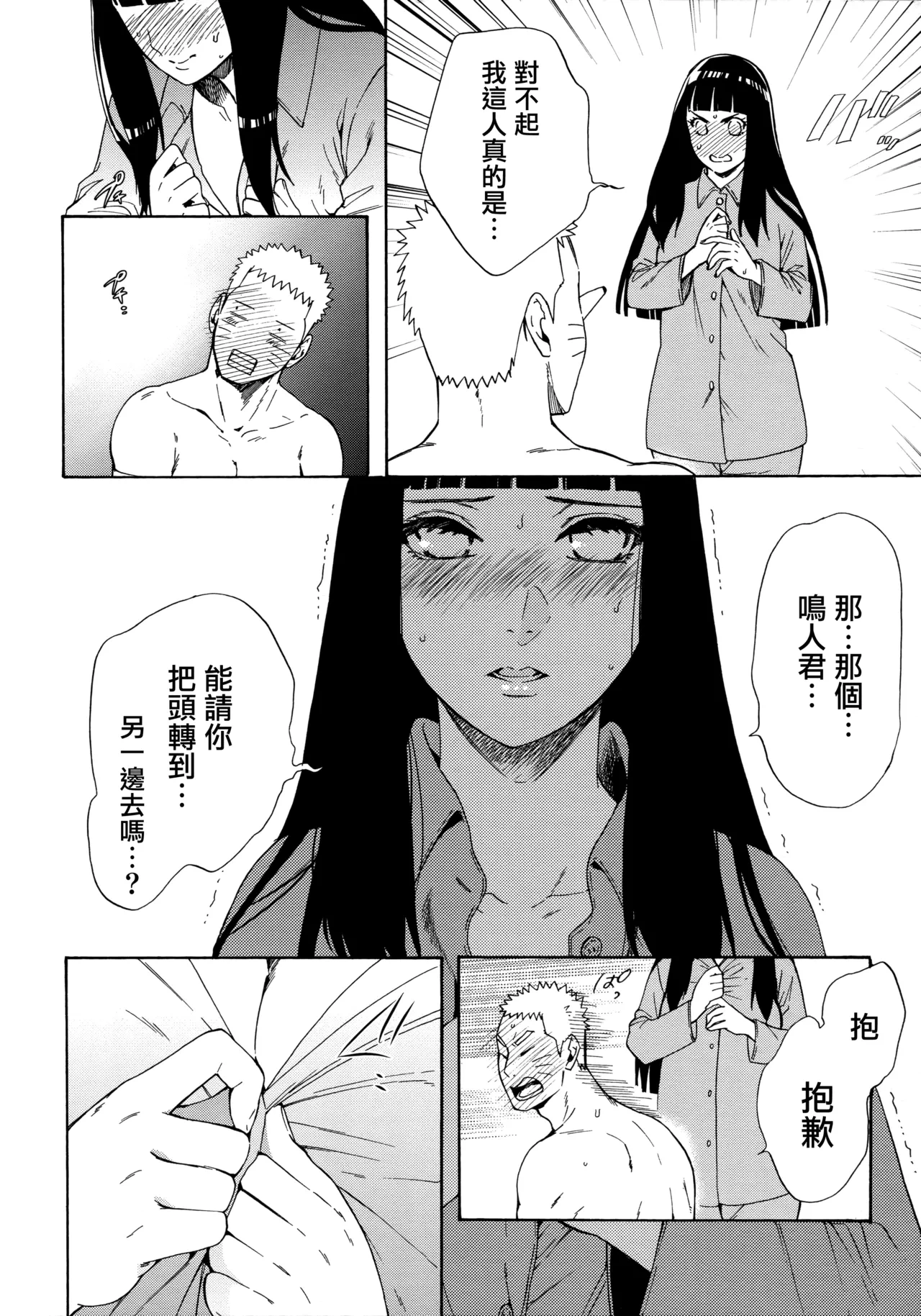 หน้า 18