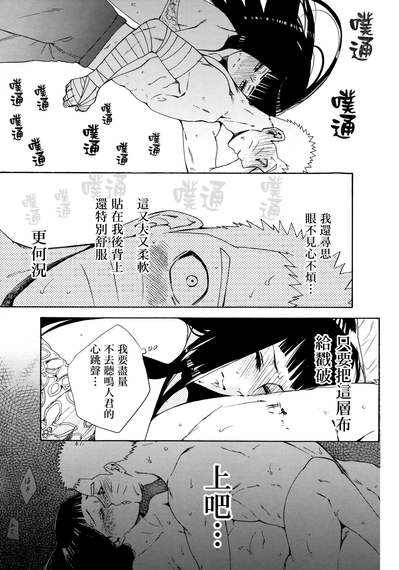หน้า 23