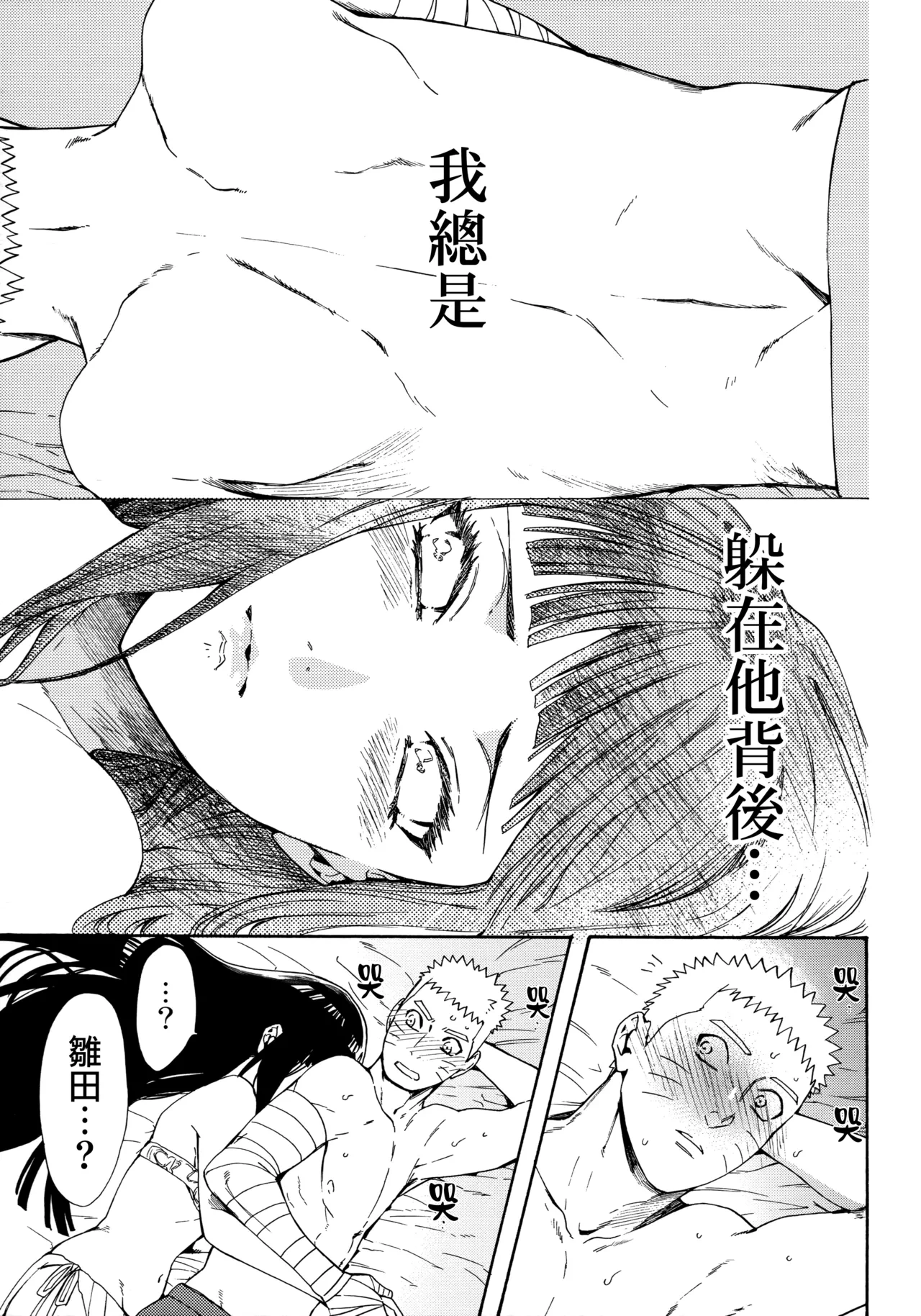 หน้า 25