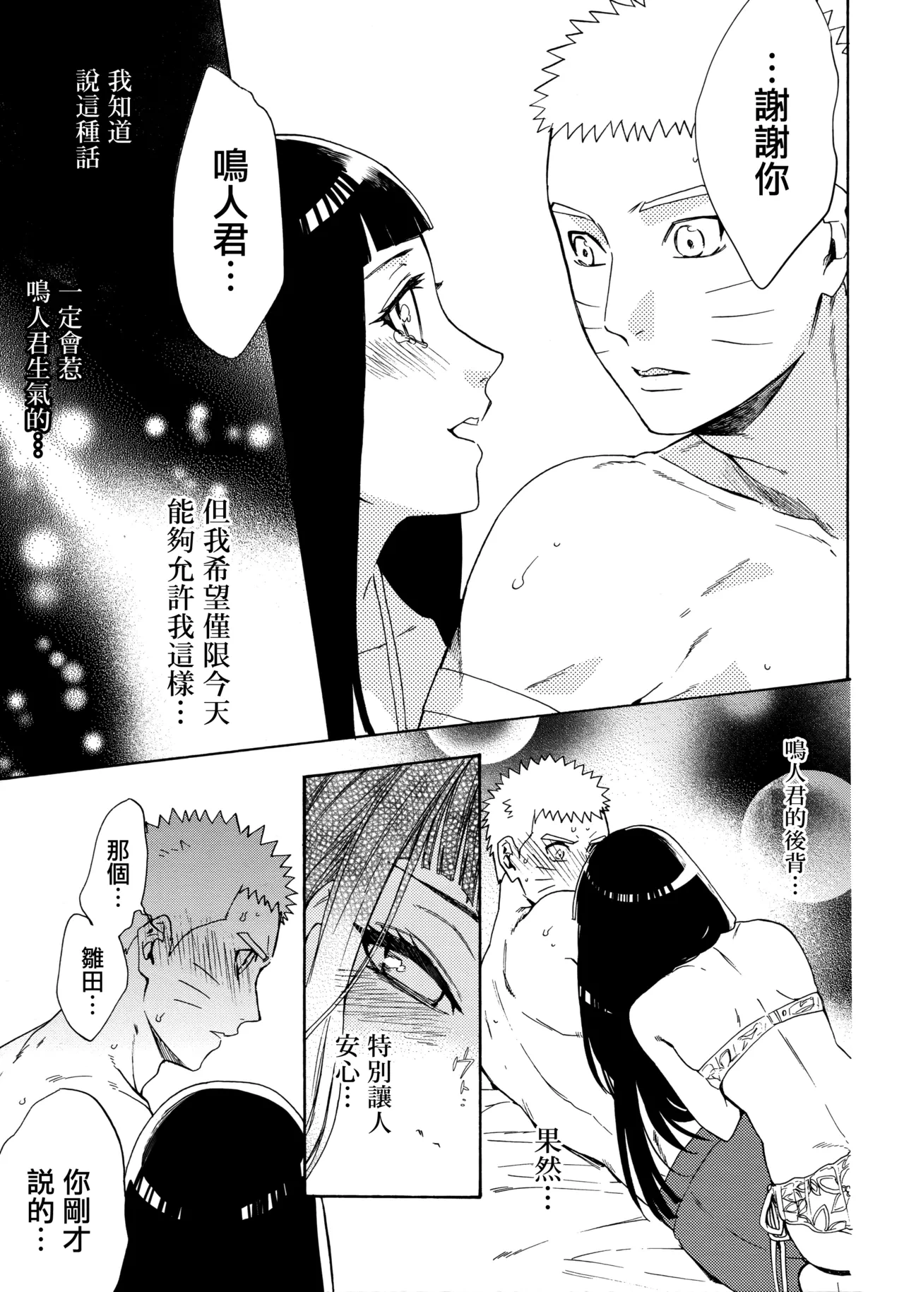 หน้า 29