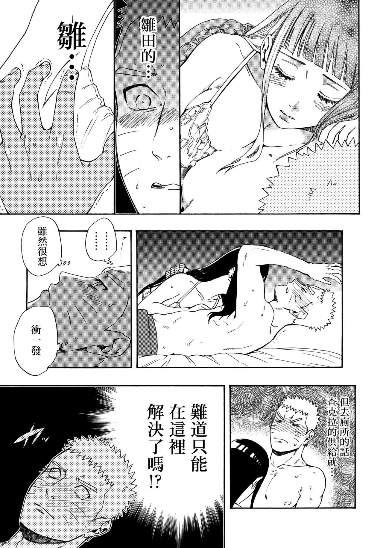 หน้า 31