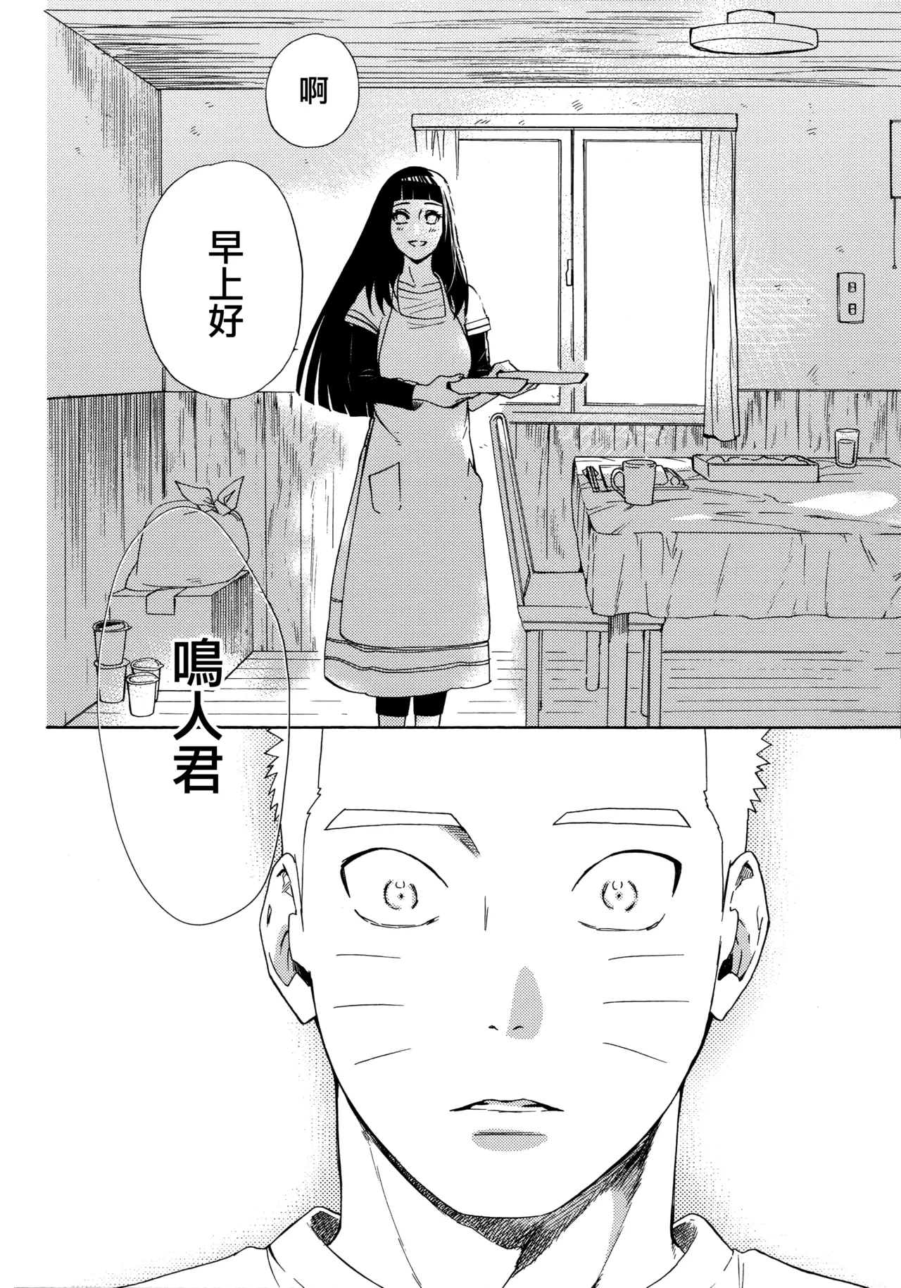 หน้า 34