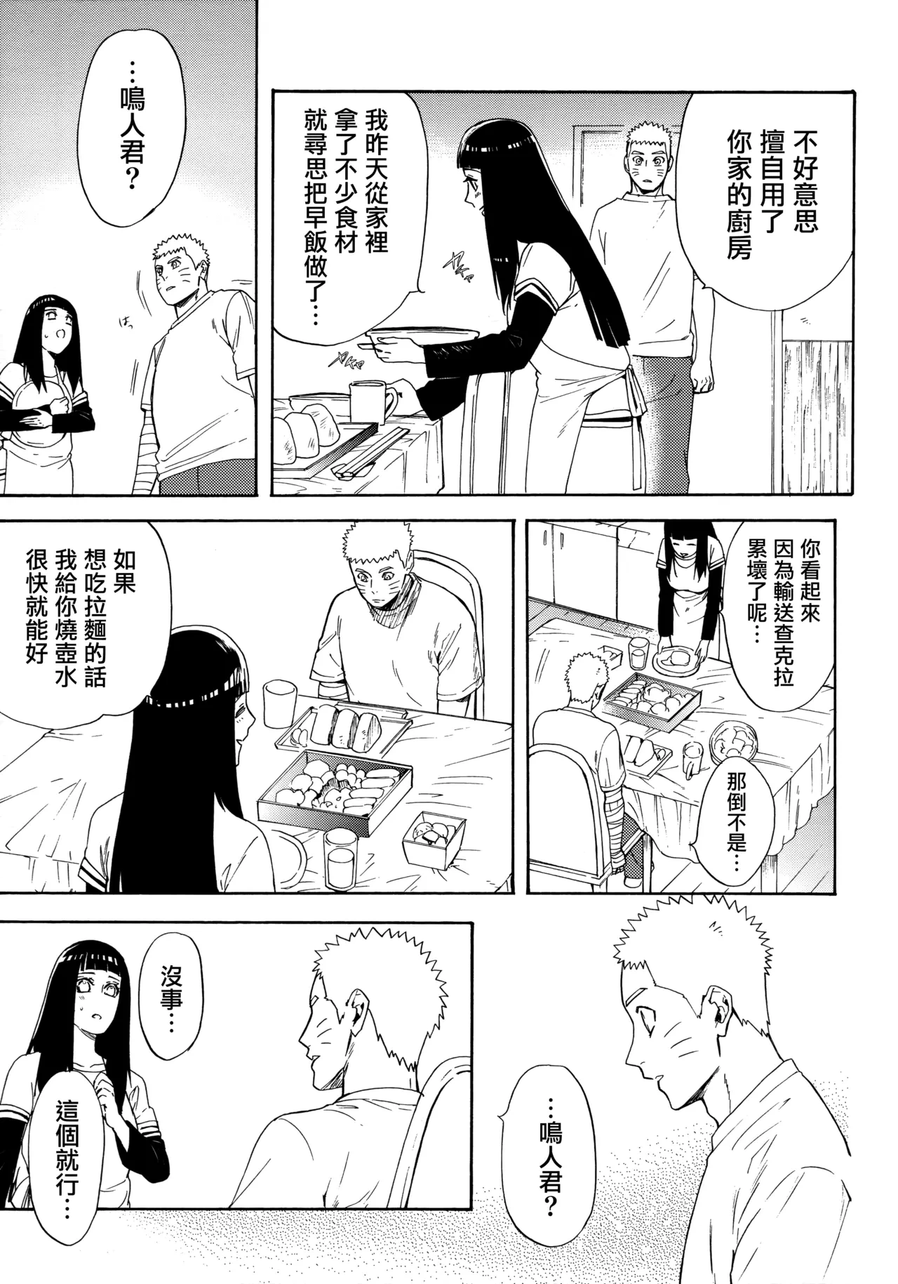 หน้า 35