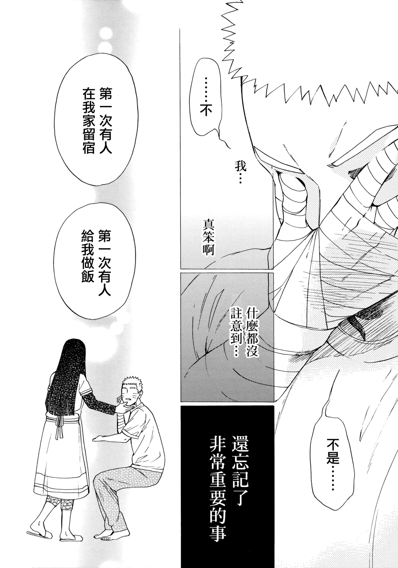 หน้า 38