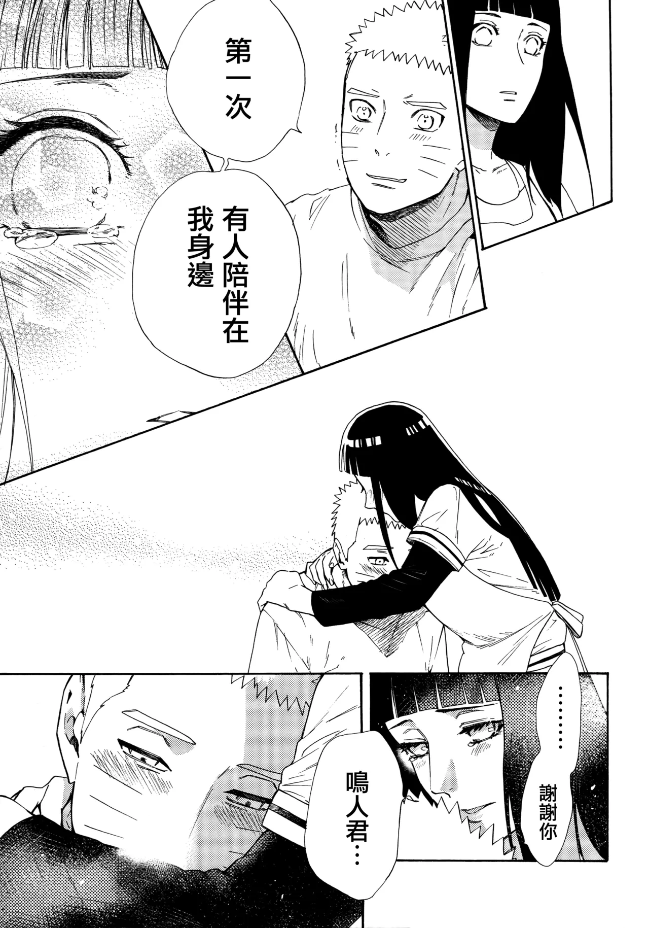 หน้า 39
