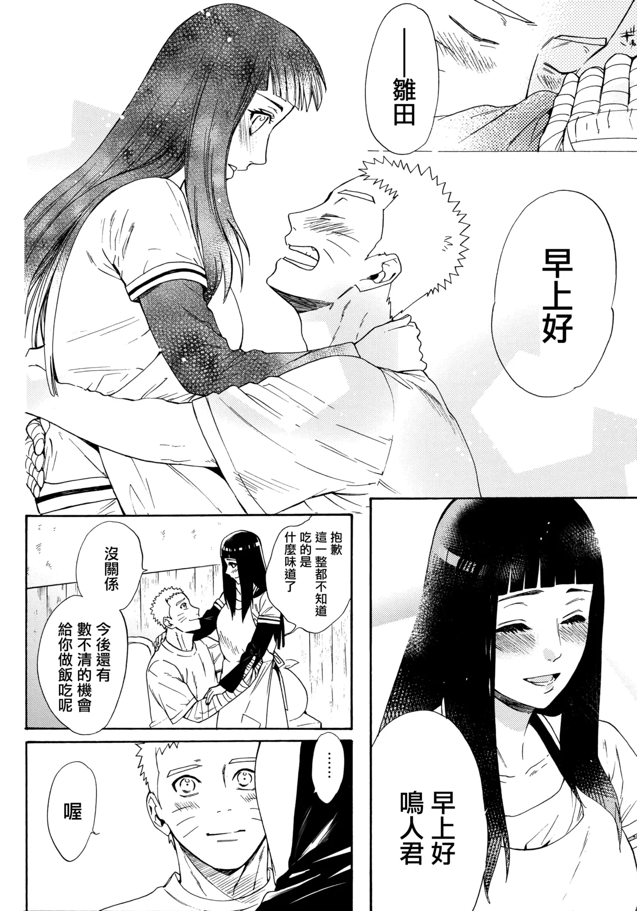 หน้า 40