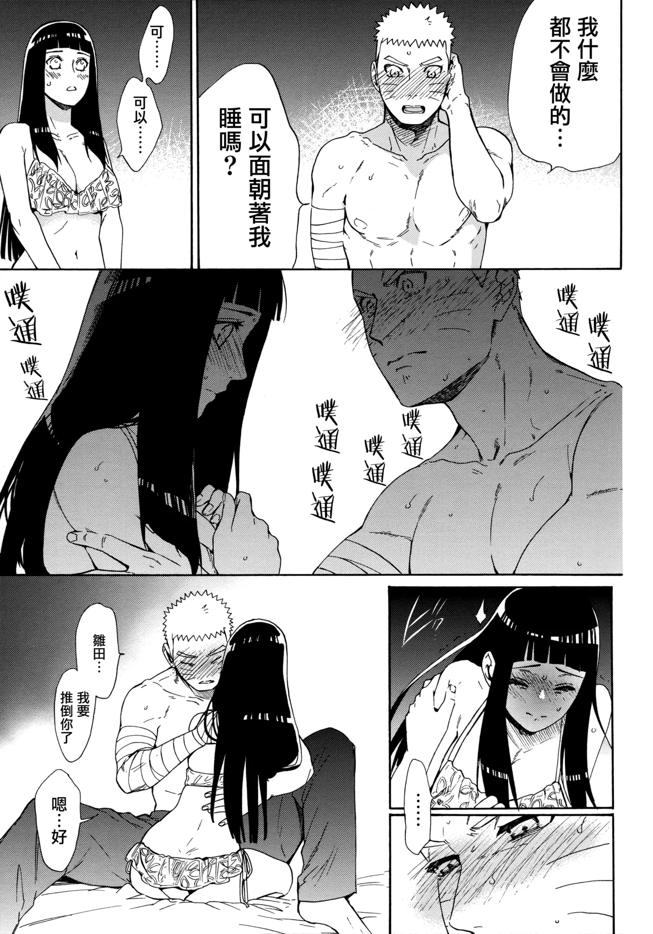 หน้า 43
