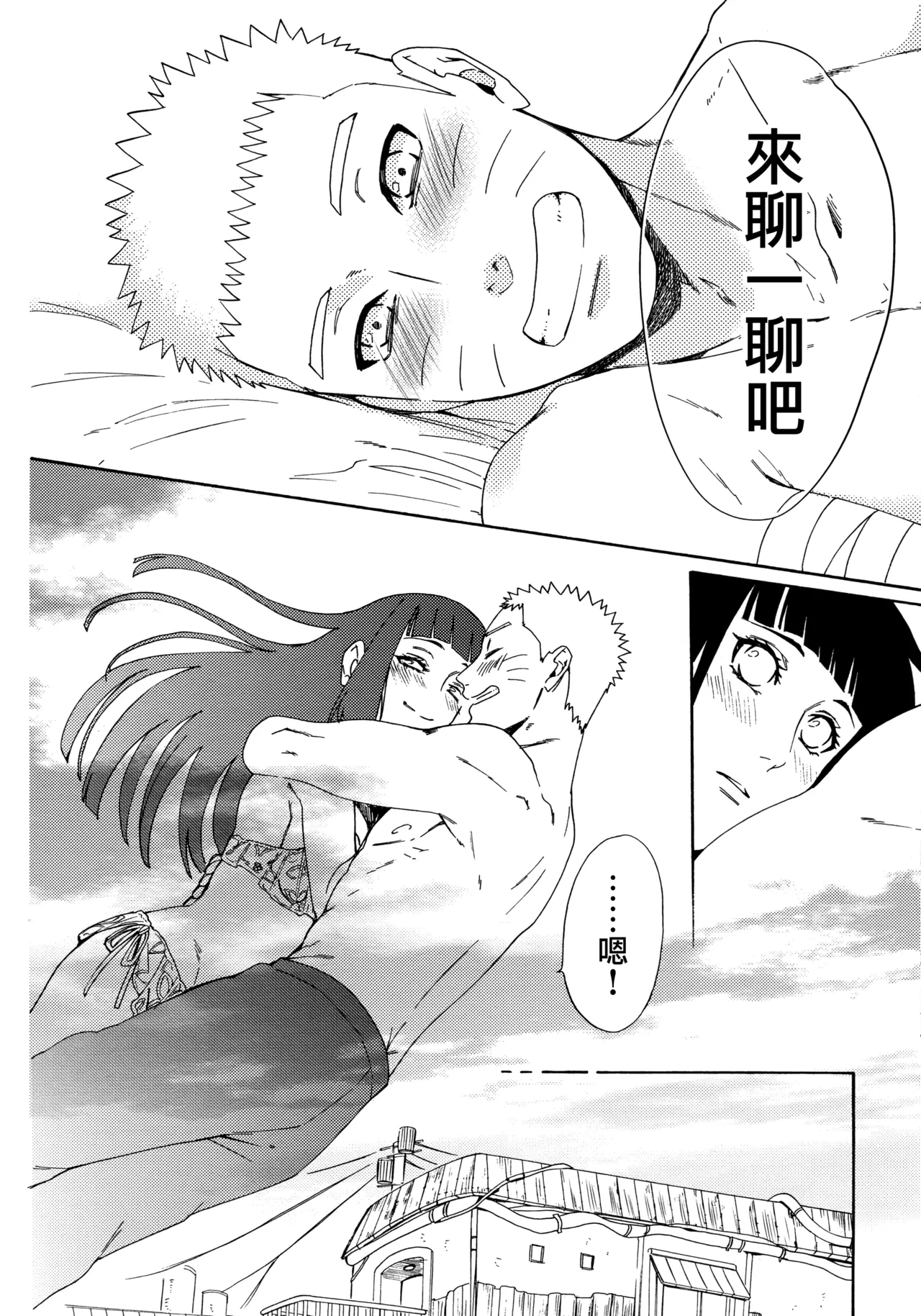 หน้า 46