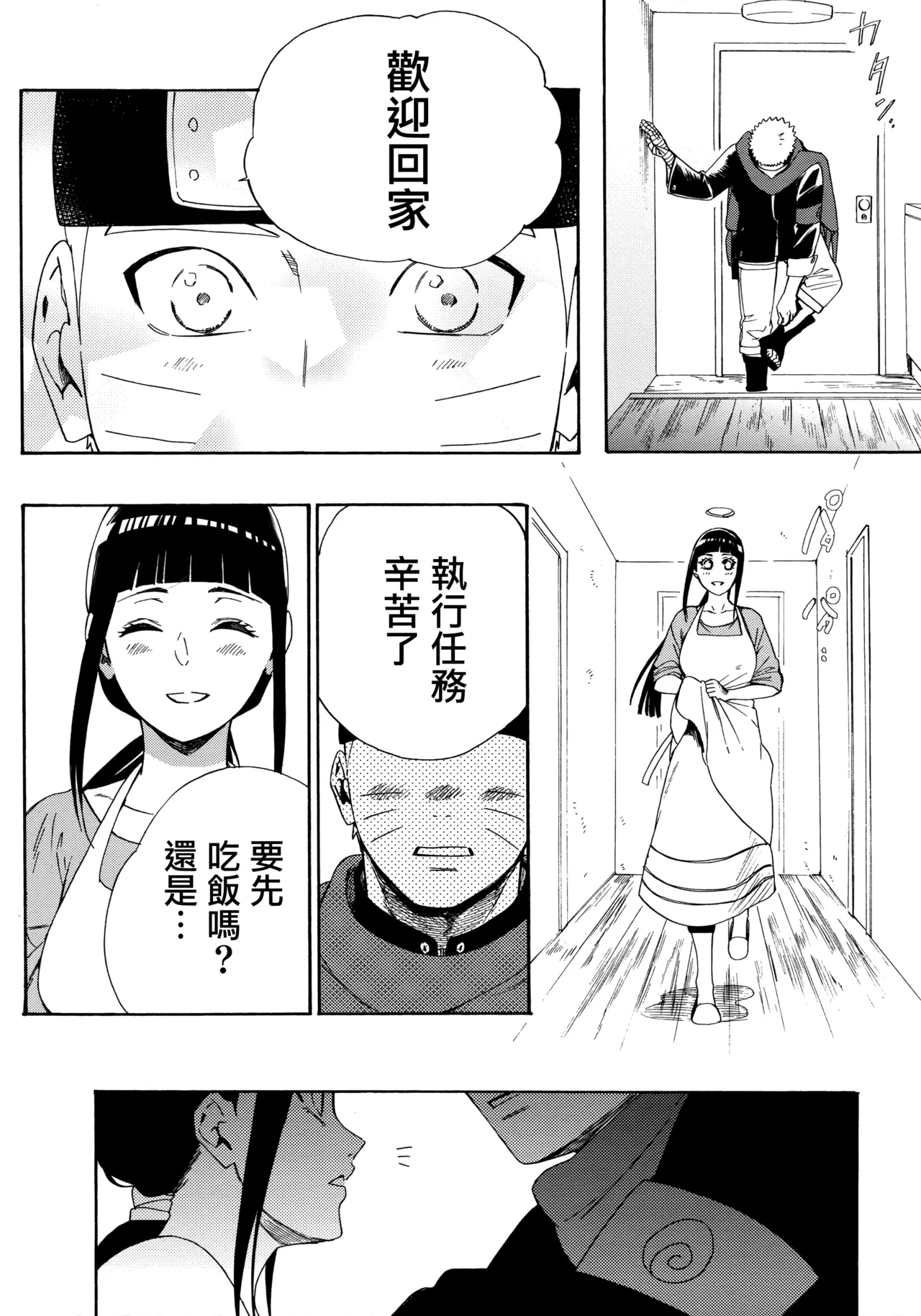 หน้า 50