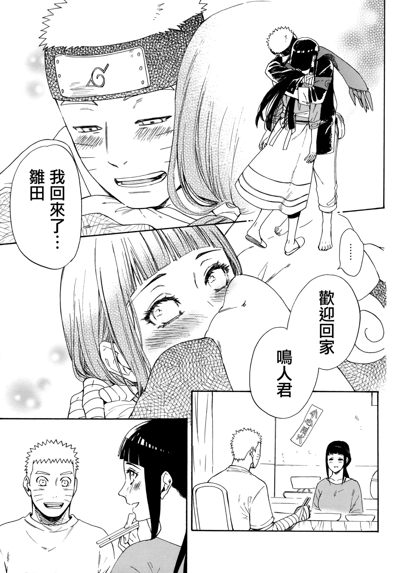 หน้า 51