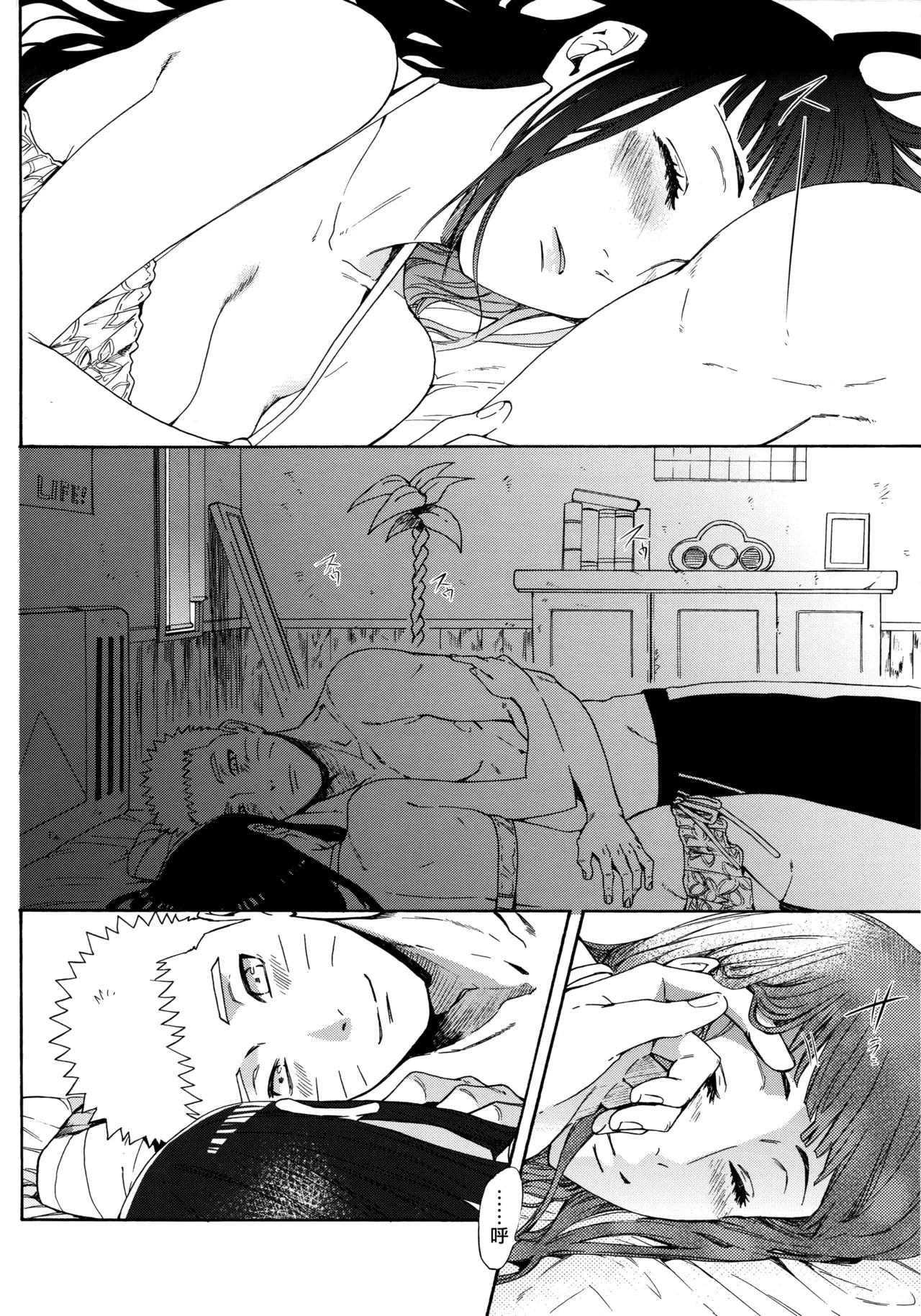 หน้า 52