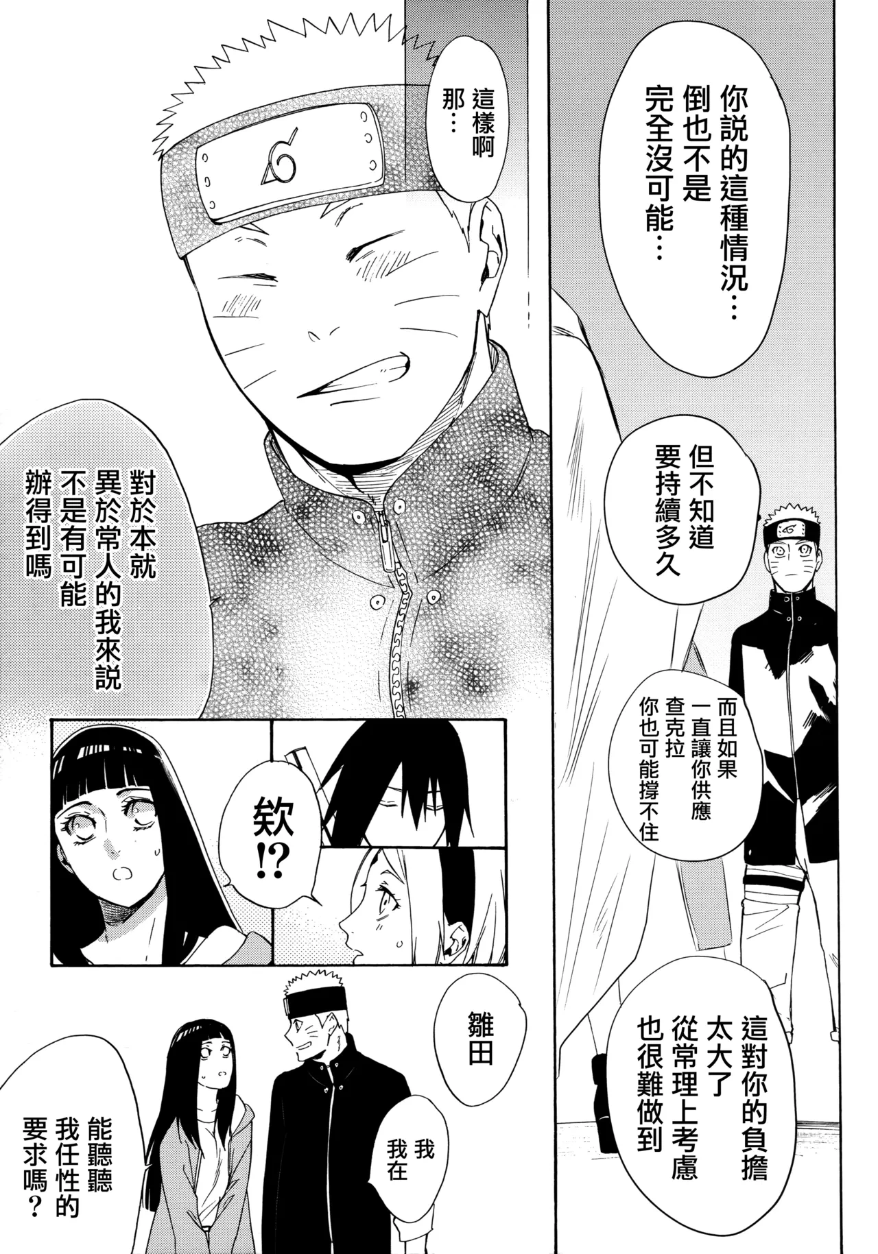 หน้า 57