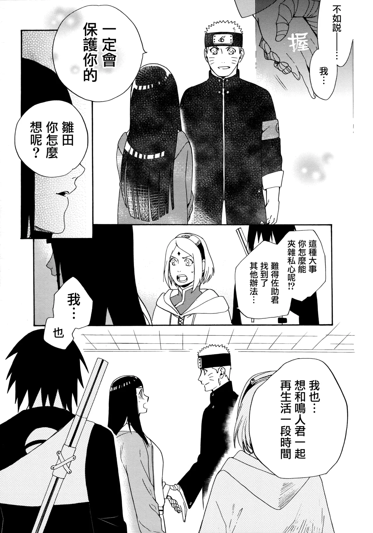 หน้า 59