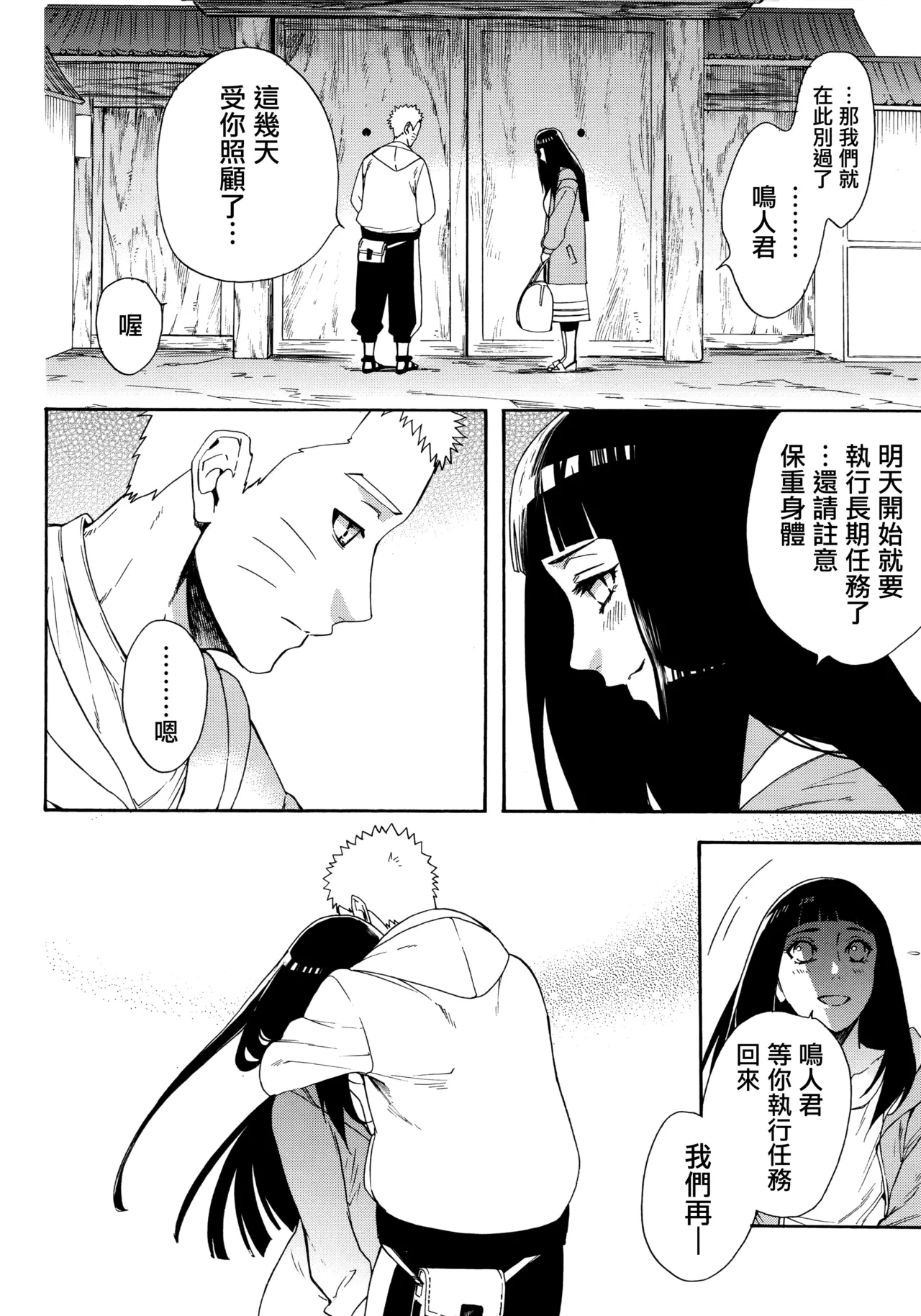 หน้า 72